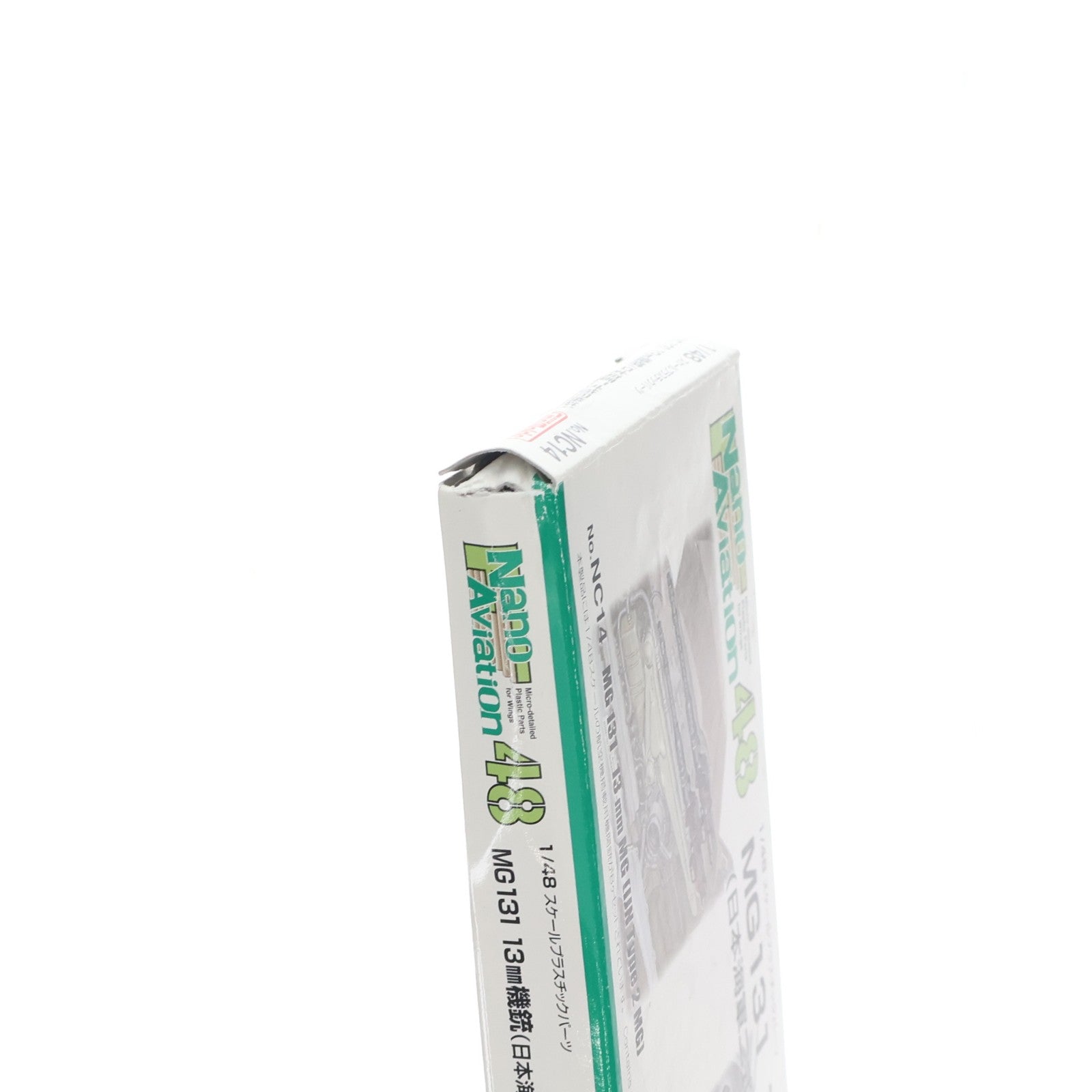 【中古即納】[PTM] 1/48 MG131 13mm機銃 海軍二式旋回機銃 ナノ・アヴィエーション プラモデル用アクセサリ(NC14) Finemolds(ファインモールド)(20180418)