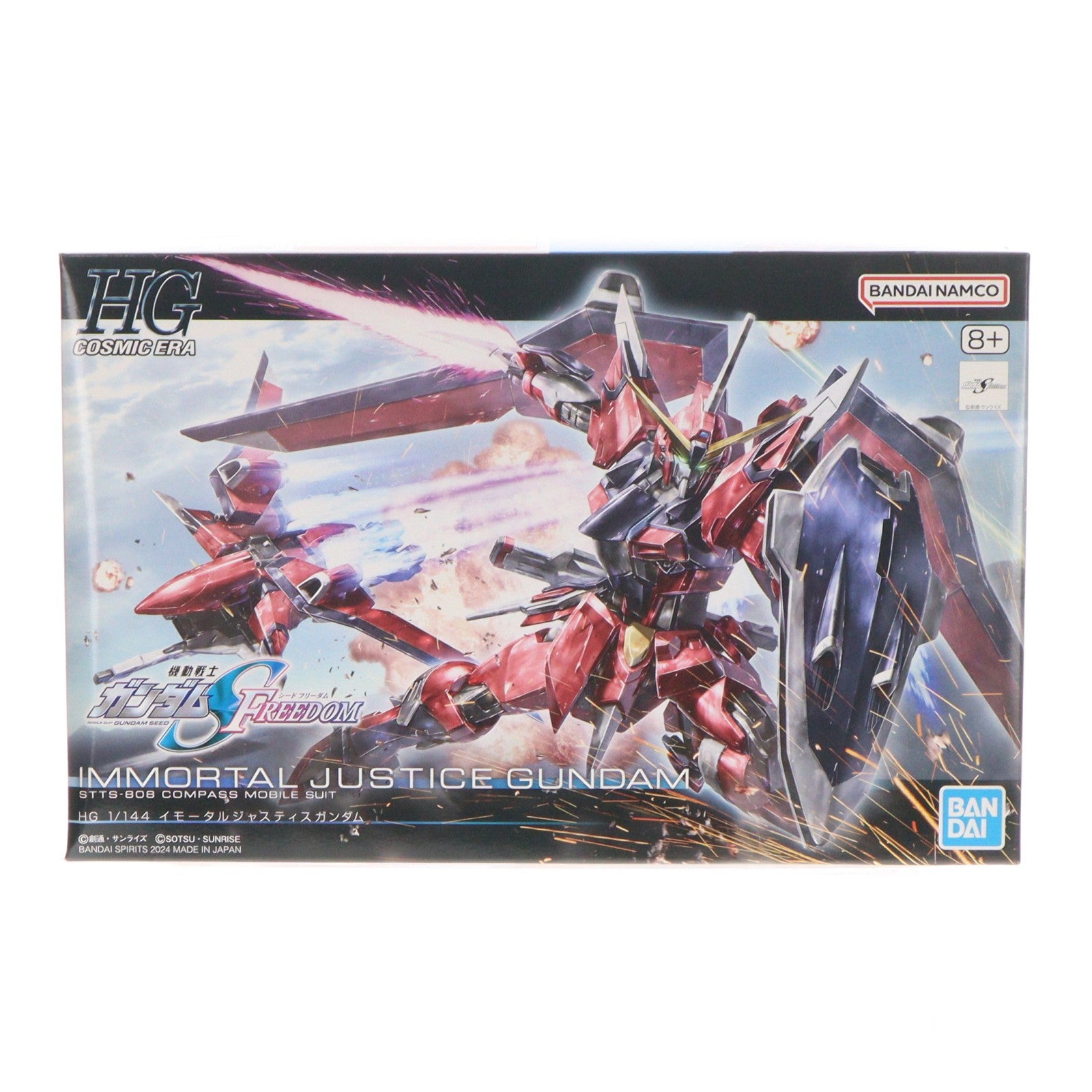 【中古即納】[PTM] (再販) HG 1/144 イモータルジャスティスガンダム 機動戦士ガンダムSEED FREEDOM(シード フリーダム) プラモデル(5066285) バンダイスピリッツ(20260424)