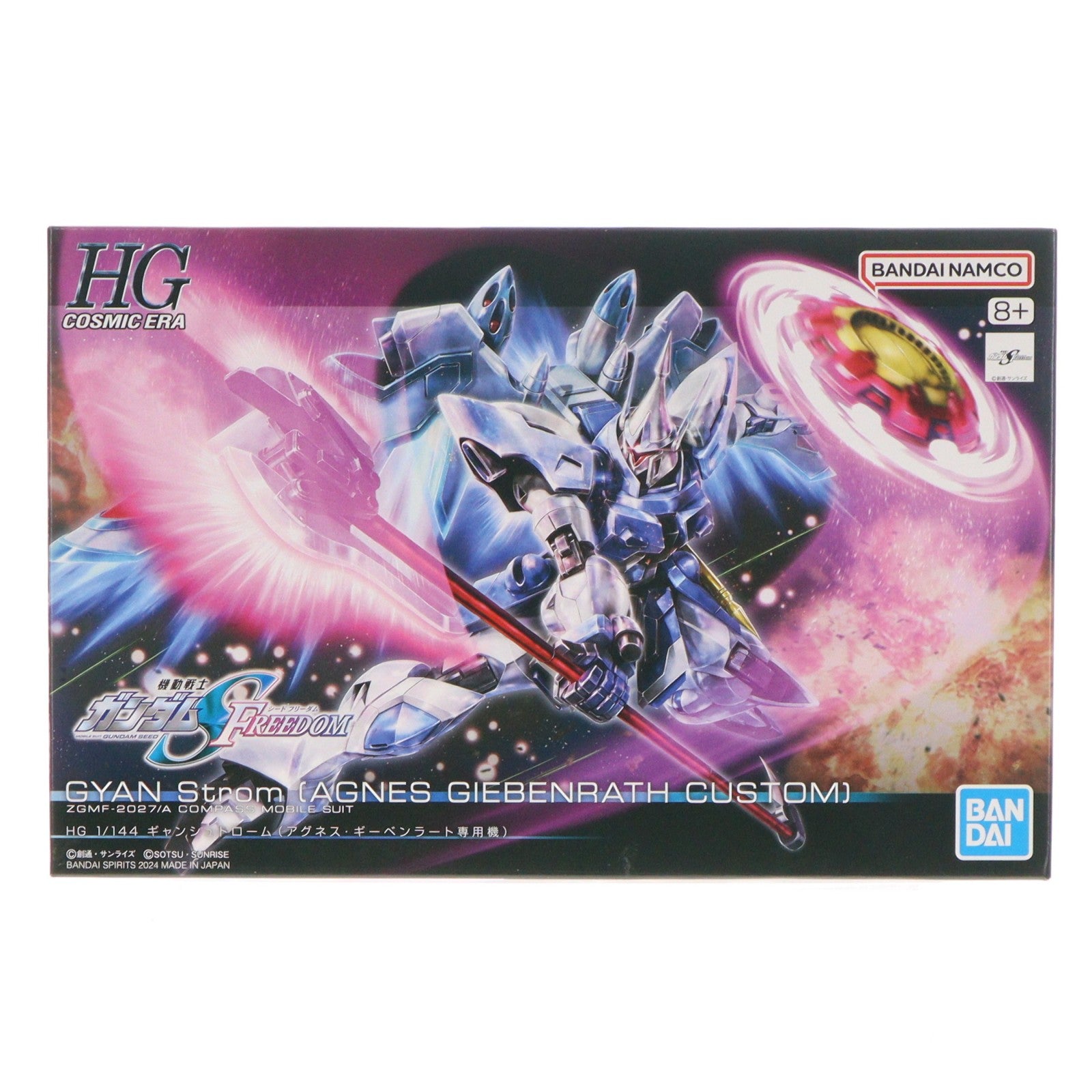 【中古即納】[PTM] (再販) HG 1/144 ギャンシュトローム(アグネス・ギーベンラート専用機) 機動戦士ガンダムSEED FREEDOM(シード フリーダム) プラモデル(5066307) バンダイスピリッツ(20250806)