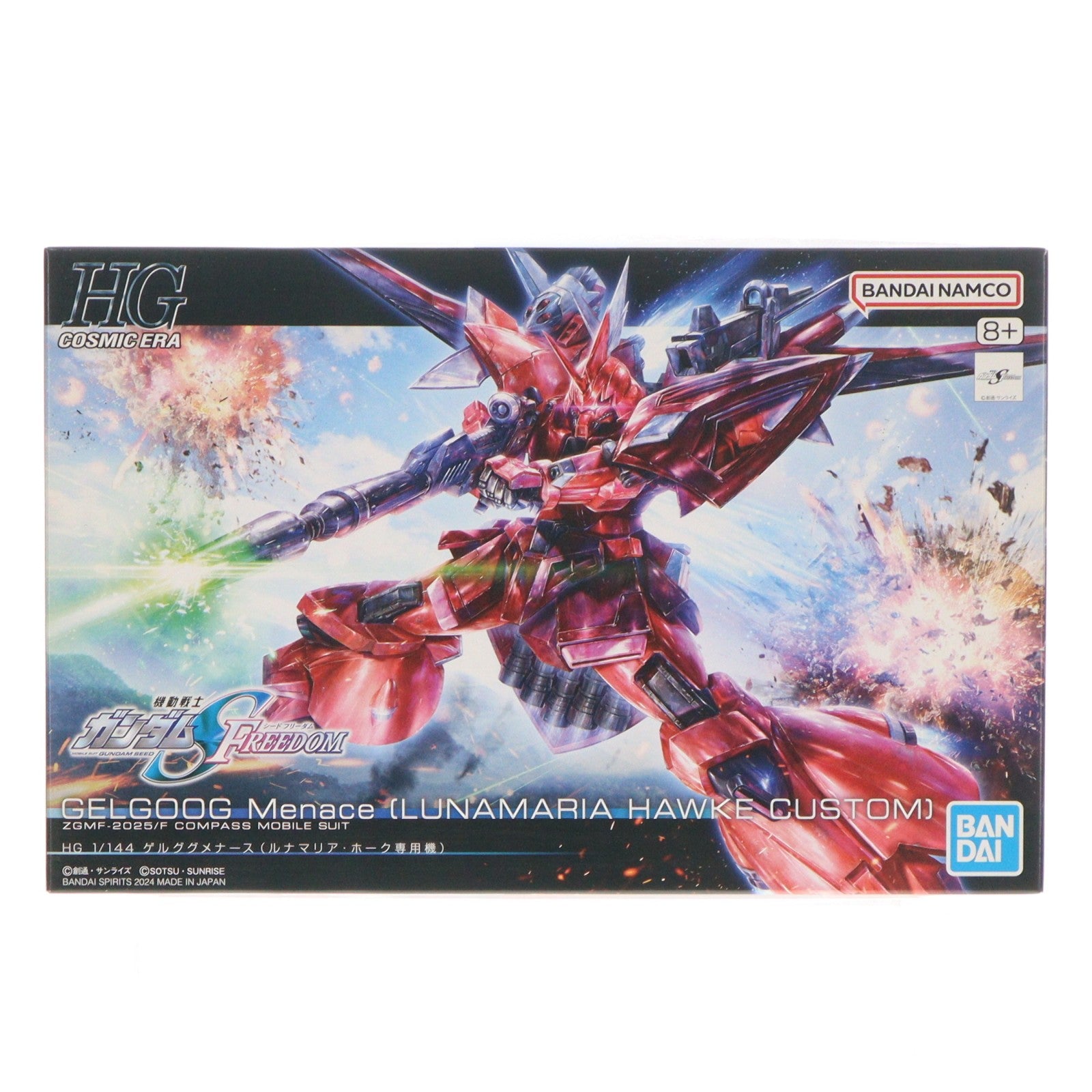 【中古即納】[PTM] (再販) HG 1/144 ゲルググメナース(ルナマリア・ホーク専用機) 機動戦士ガンダムSEED FREEDOM(シード フリーダム) プラモデル(5066306) バンダイスピリッツ(20250806)