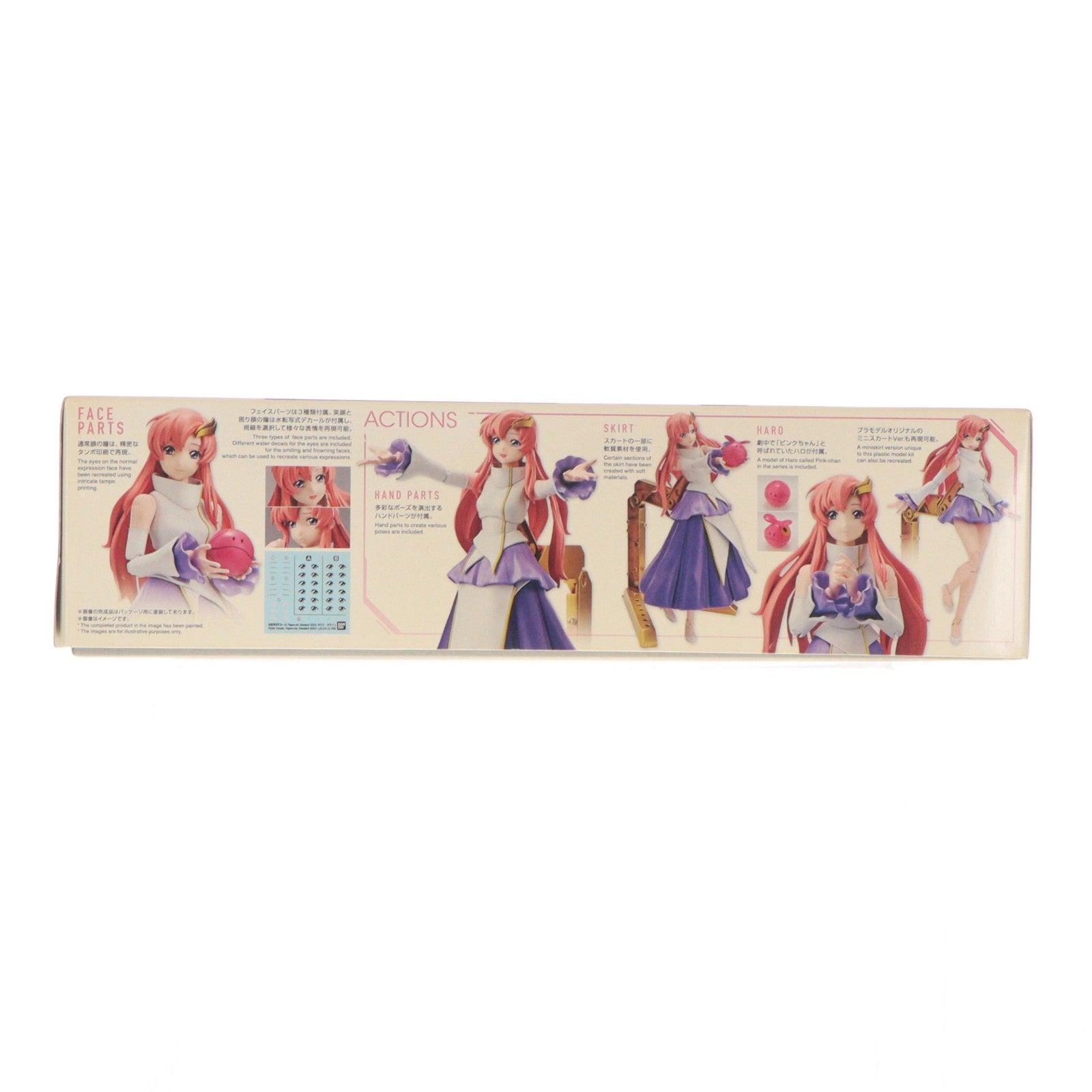 【中古即納】[PTM] (再販) Figure-rise Standard(フィギュアライズ スタンダード) ラクス・クライン 機動戦士ガンダムSEED(シード) プラモデル(2560618) バンダイスピリッツ(20250918)