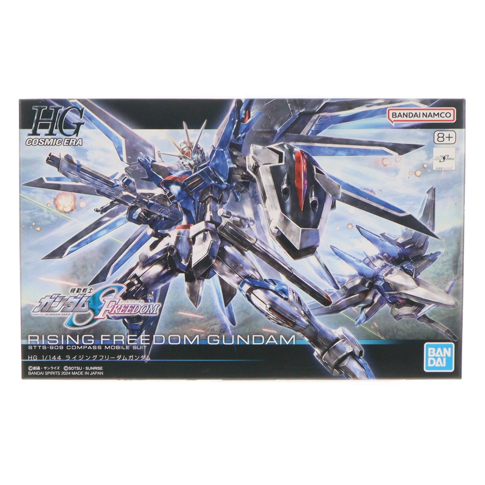 【中古即納】[PTM] (再販) HG 1/144 ライジングフリーダムガンダム 機動戦士ガンダムSEED FREEDOM(シード フリーダム) プラモデル(5066284) バンダイスピリッツ(20260513)