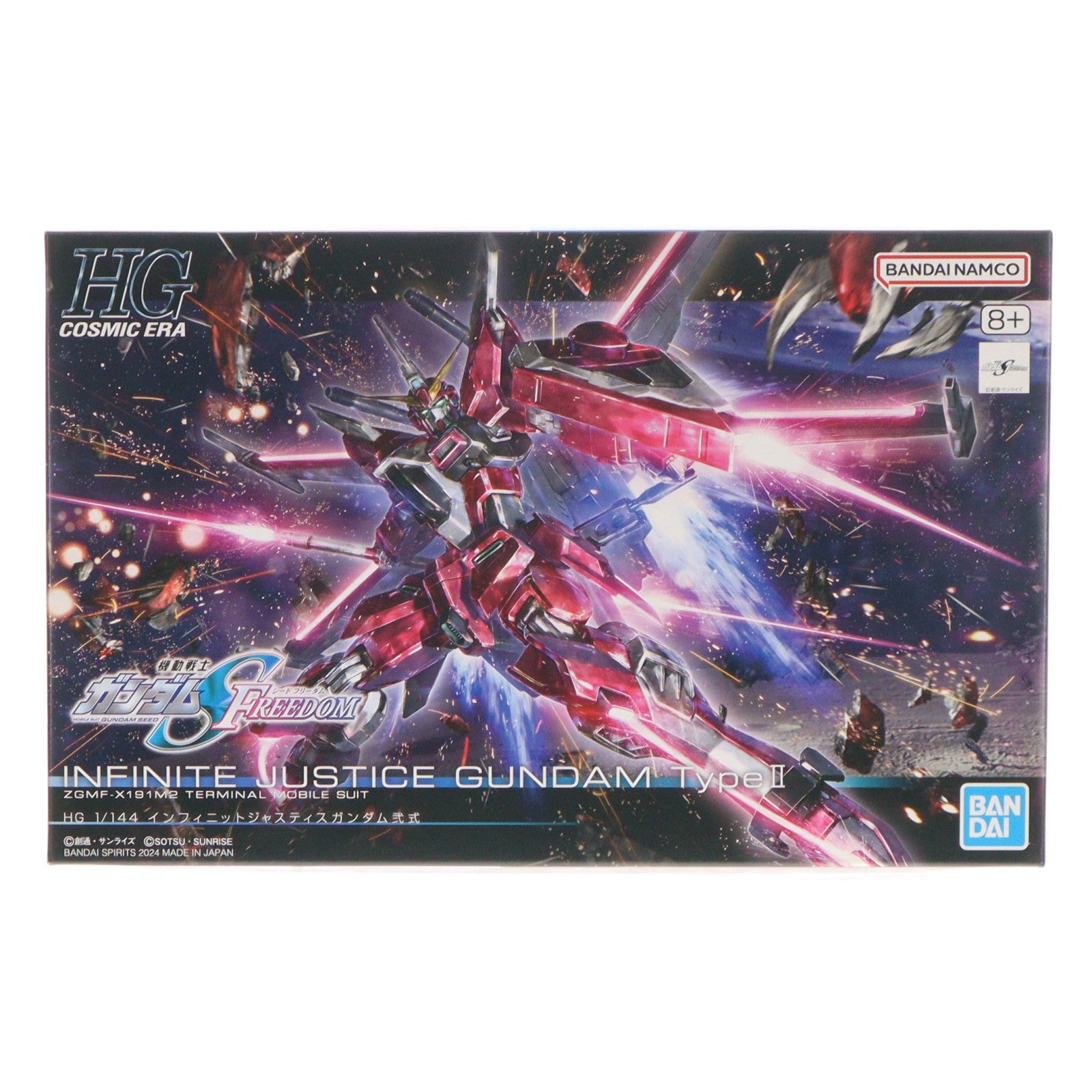 【中古即納】[PTM] (再販) HG 1/144 インフィニットジャスティスガンダム弐式 機動戦士ガンダムSEED FREEDOM(シード フリーダム) プラモデル(5066692) バンダイスピリッツ(20251022)