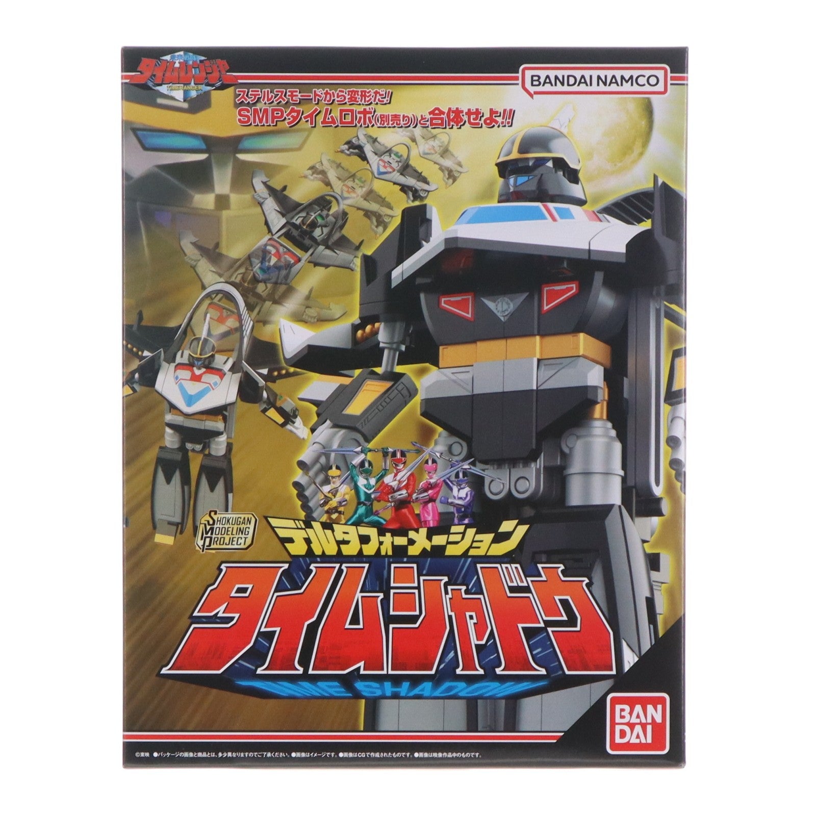 【中古即納】[PTM] (食玩) プレミアムバンダイ限定 SMP[SHOKUGAN MODELING PROJECT] デルタフォーメーション タイムシャドウ 未来戦隊タイムレンジャー プラモデル バンダイ(20260131)