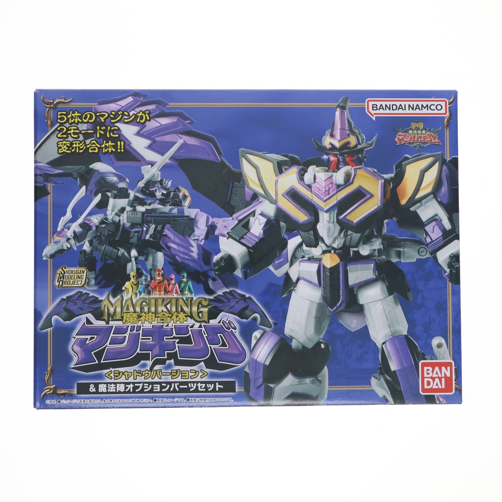 【中古即納】[PTM] (食玩) プレミアムバンダイ限定 SMP[SHOKUGAN MODELING PROJECT] 魔神合体マジキング『シャドウバージョン』&魔法陣オプションパーツセット 魔法戦隊マジレンジャー プラモデル バンダイ(20260430)