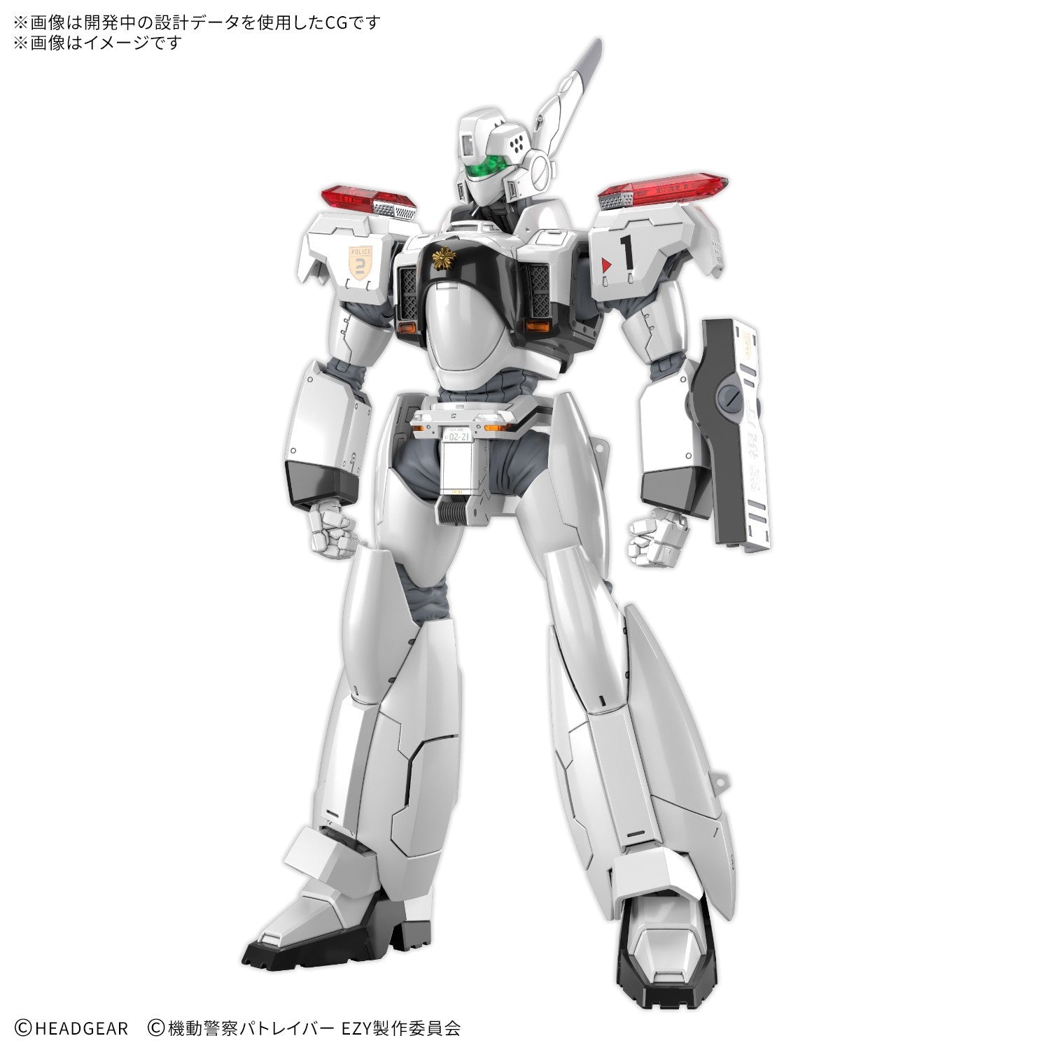 【中古即納】[PTM] RG 1/48 AV-98Plus(イングラム・プラス) 機動警察パトレイバー EZY(イズィー) プラモデル(5072544) バンダイスピリッツ(20260606)