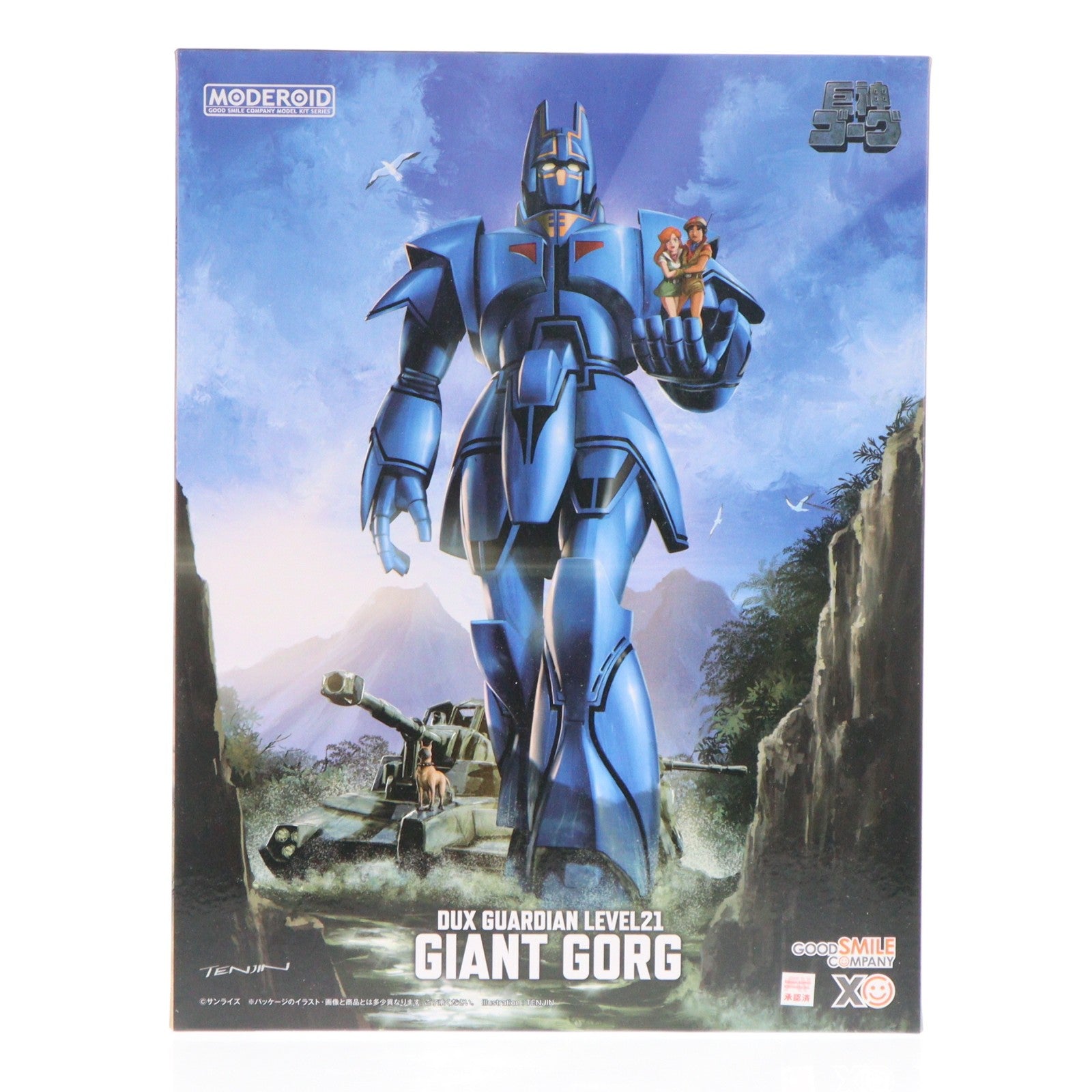 【中古即納】[PTM] MODEROID(モデロイド) ゴーグ 巨神ゴーグ プラモデル グッドスマイルカンパニー(20260521)