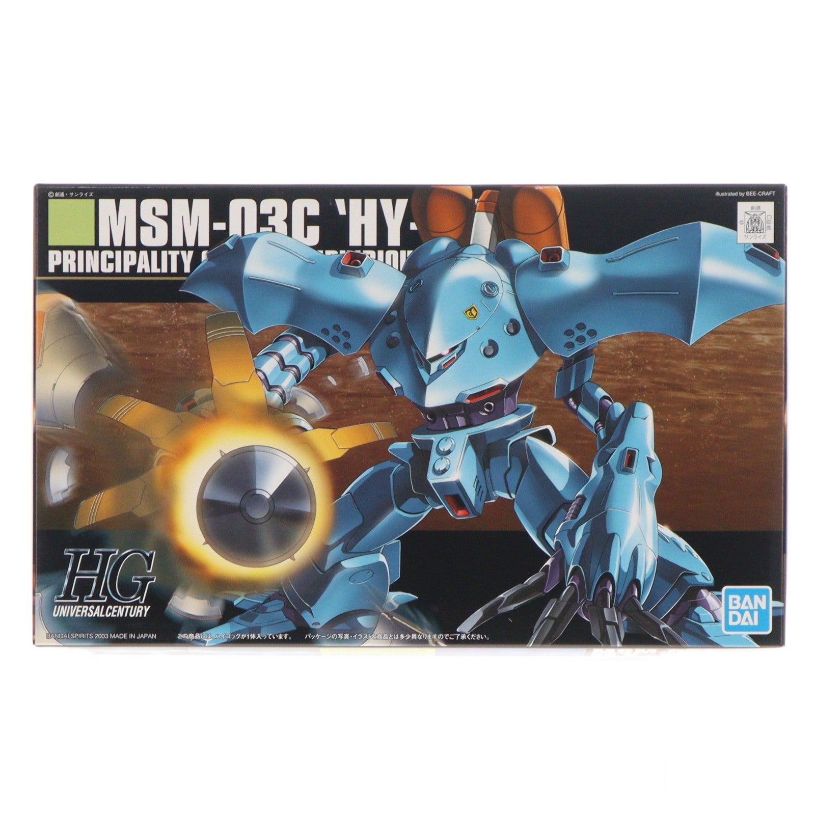 【中古即納】[PTM] (再販) HGUC 1/144 MSM-03C ハイゴッグ 機動戦士ガンダム0080 ポケットの中の戦争 プラモデル(5055876) バンダイスピリッツ(20250918)