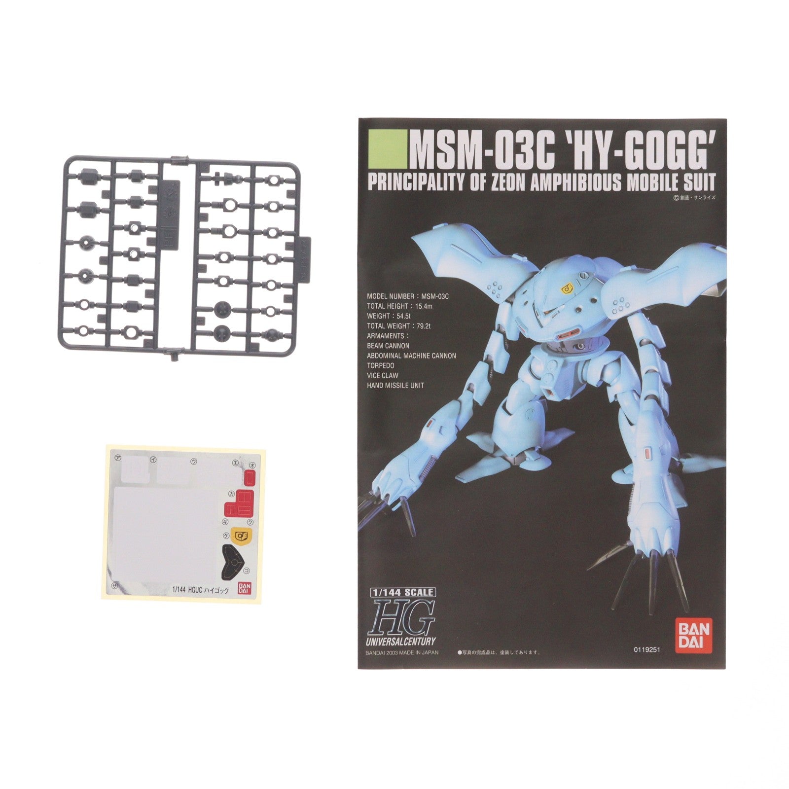 【中古即納】[PTM] (再販) HGUC 1/144 MSM-03C ハイゴッグ 機動戦士ガンダム0080 ポケットの中の戦争 プラモデル(5055876) バンダイスピリッツ(20250918)