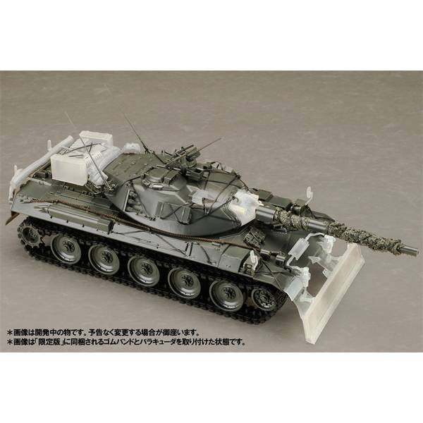 【中古即納】[PTM] HJモデルキットシリーズ No7 1/35 74式戦車用ドーザ装置&アクセサリーパーツセット プラモデル用アクセサリ(HJMM007) ホビージャパン(20250228)
