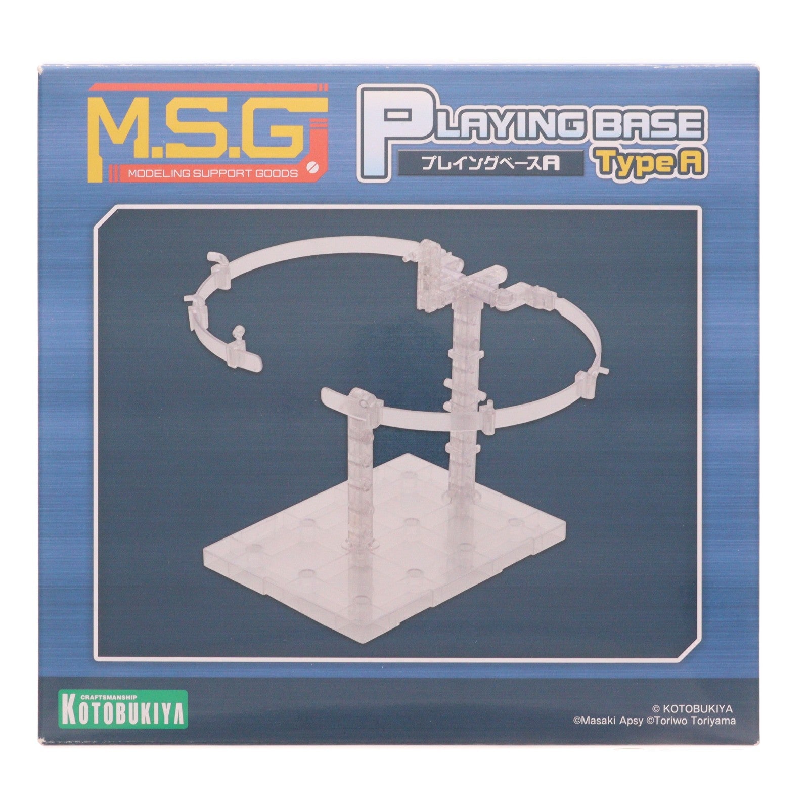 【中古即納】[PTM] (再販) M.S.G モデリングサポートグッズ プレイングベースA プラモデル(MB51X) コトブキヤ(20231018)
