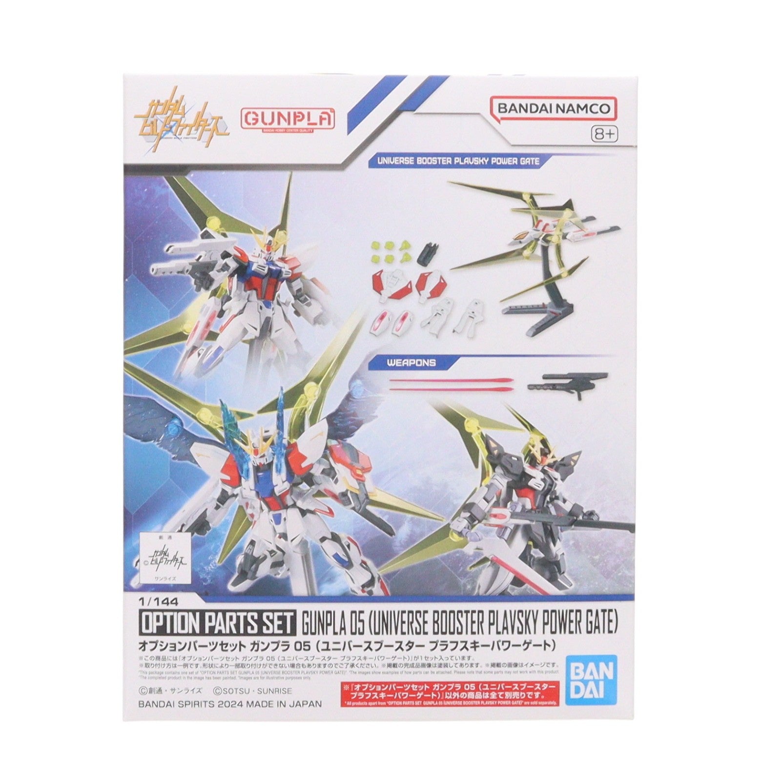 【中古即納】[PTM] (再販) 1/144 オプションパーツセット ガンプラ 05(ユニバースブースター プラフスキーパワーゲート) ガンダムビルドファイターズ プラモデル用アクセサリ(5067142) バンダイスピリッツ(20241031)
