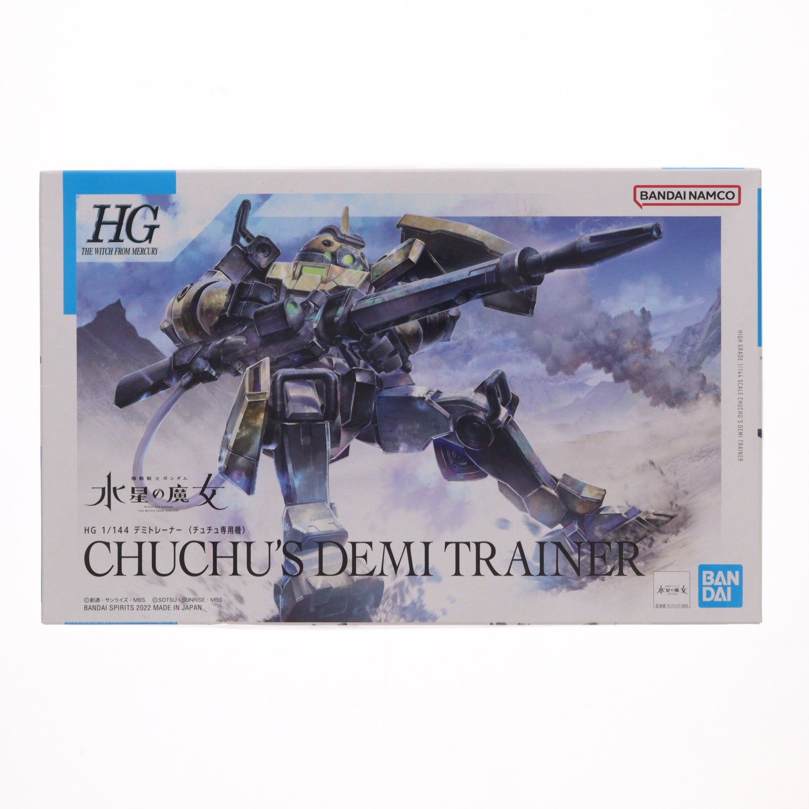 【中古即納】[PTM] (再販) HG 1/144 デミトレーナー(チュチュ専用機) 機動戦士ガンダム 水星の魔女 プラモデル(5063347) バンダイスピリッツ(20260729)