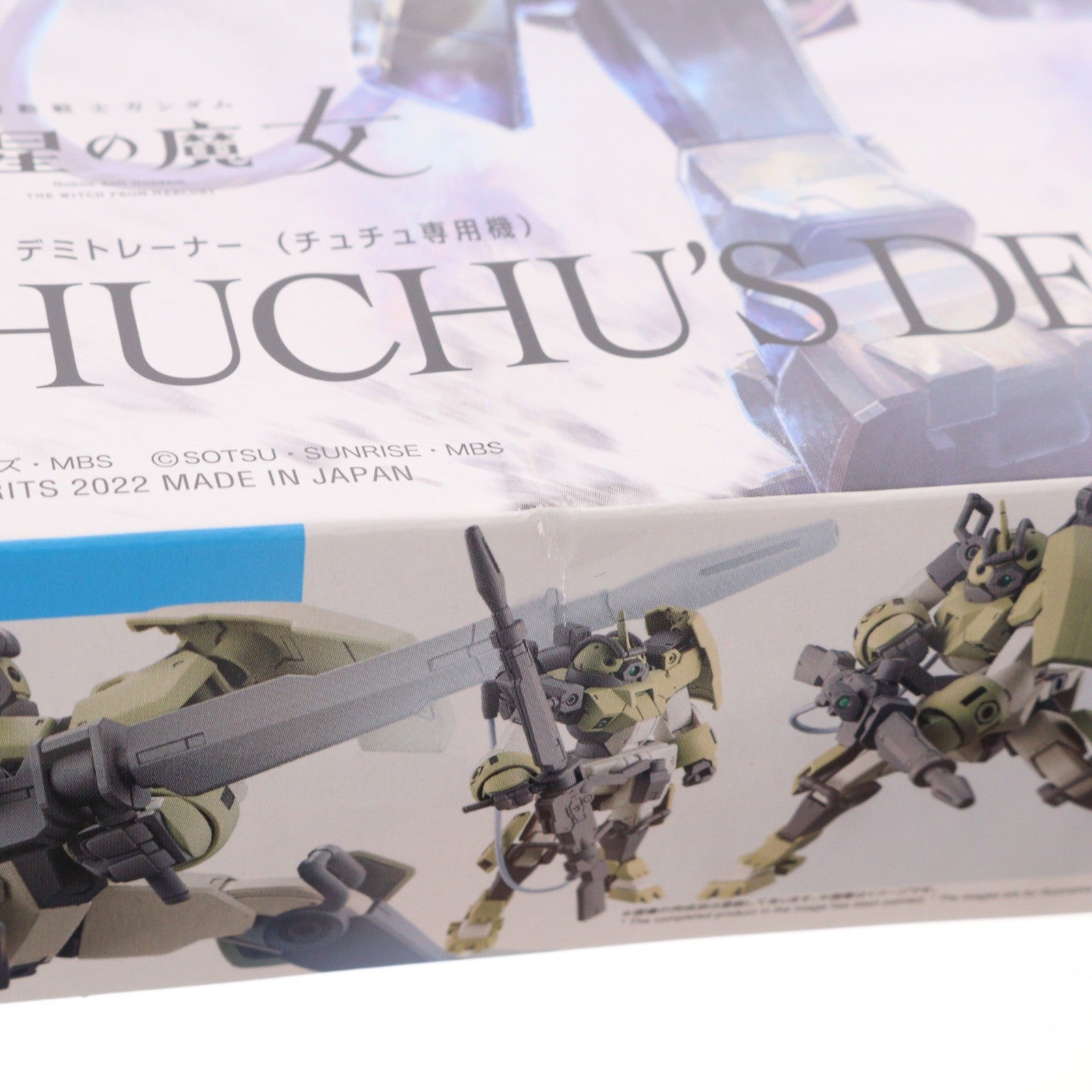 【中古即納】[PTM] (再販) HG 1/144 デミトレーナー(チュチュ専用機) 機動戦士ガンダム 水星の魔女 プラモデル(5063347) バンダイスピリッツ(20260729)