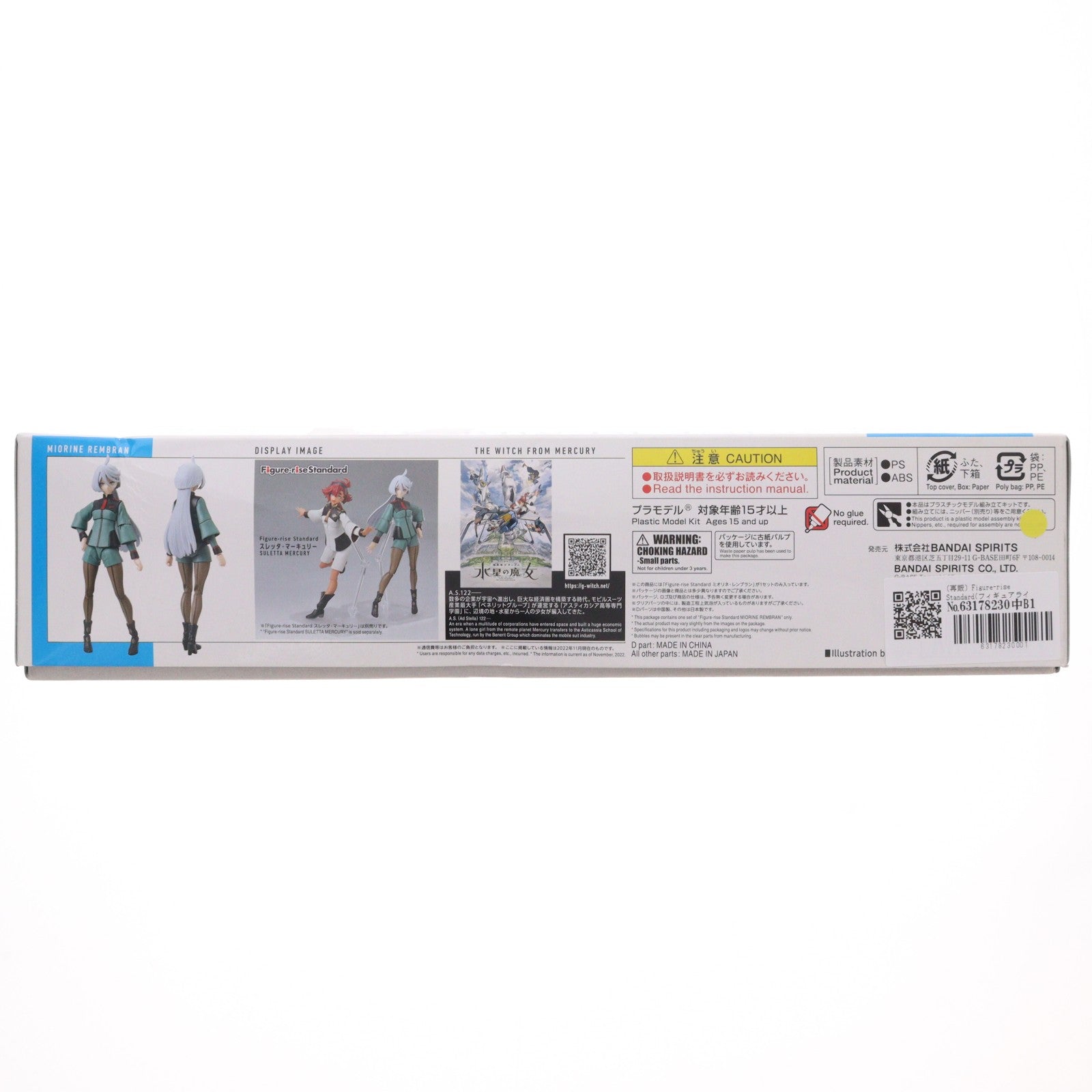 【中古即納】[PTM] (再販) Figure-rise Standard(フィギュアライズ スタンダード) ミオリネ・レンブラン 機動戦士ガンダム 水星の魔女 プラモデル(5064009) バンダイスピリッツ(20260725)