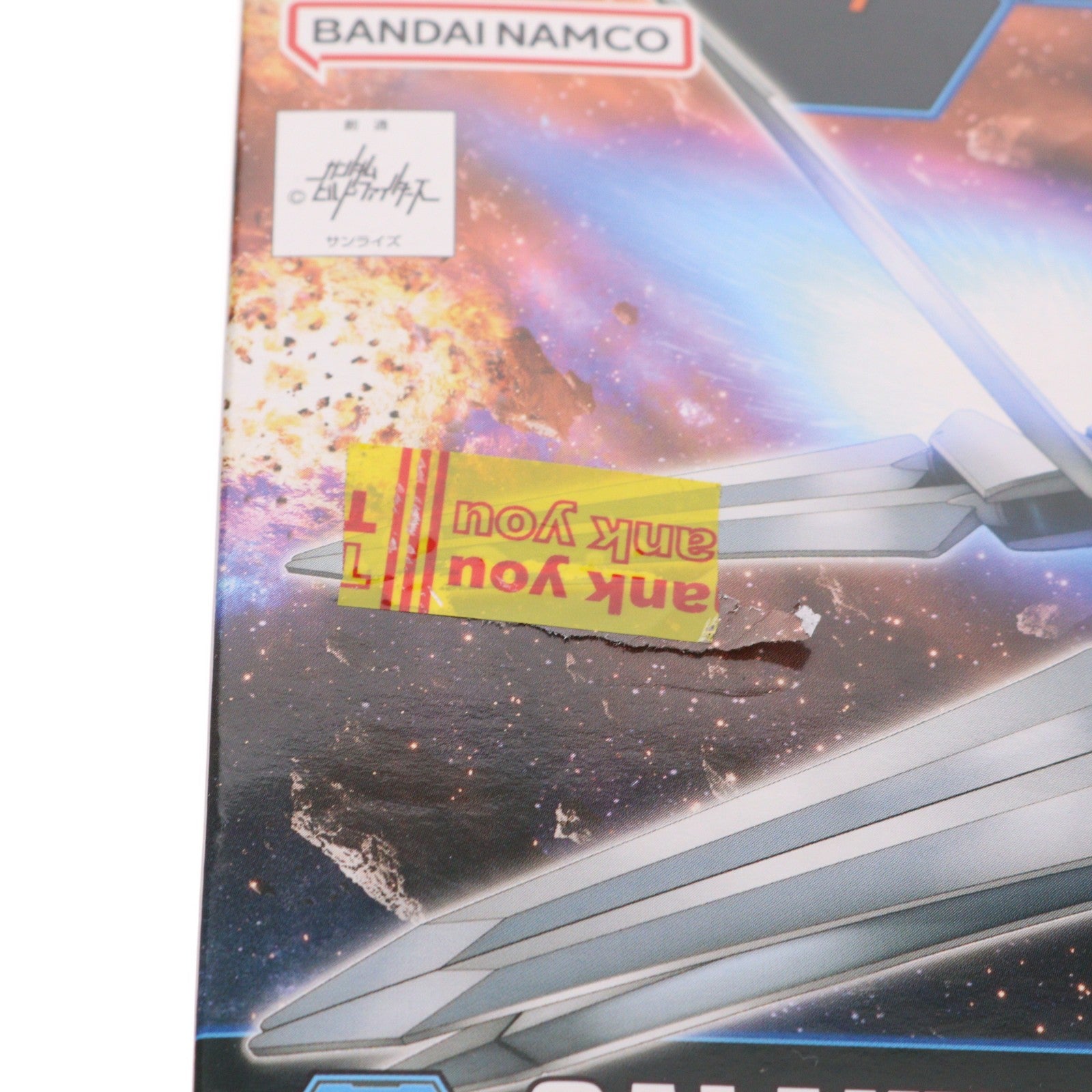 【中古即納】[PTM] HGBC 1/144 ギャラクシーブースター ガンダムビルドファイターズ バトローグ プラモデル用アクセサリ(5066133) バンダイスピリッツ(20231018)