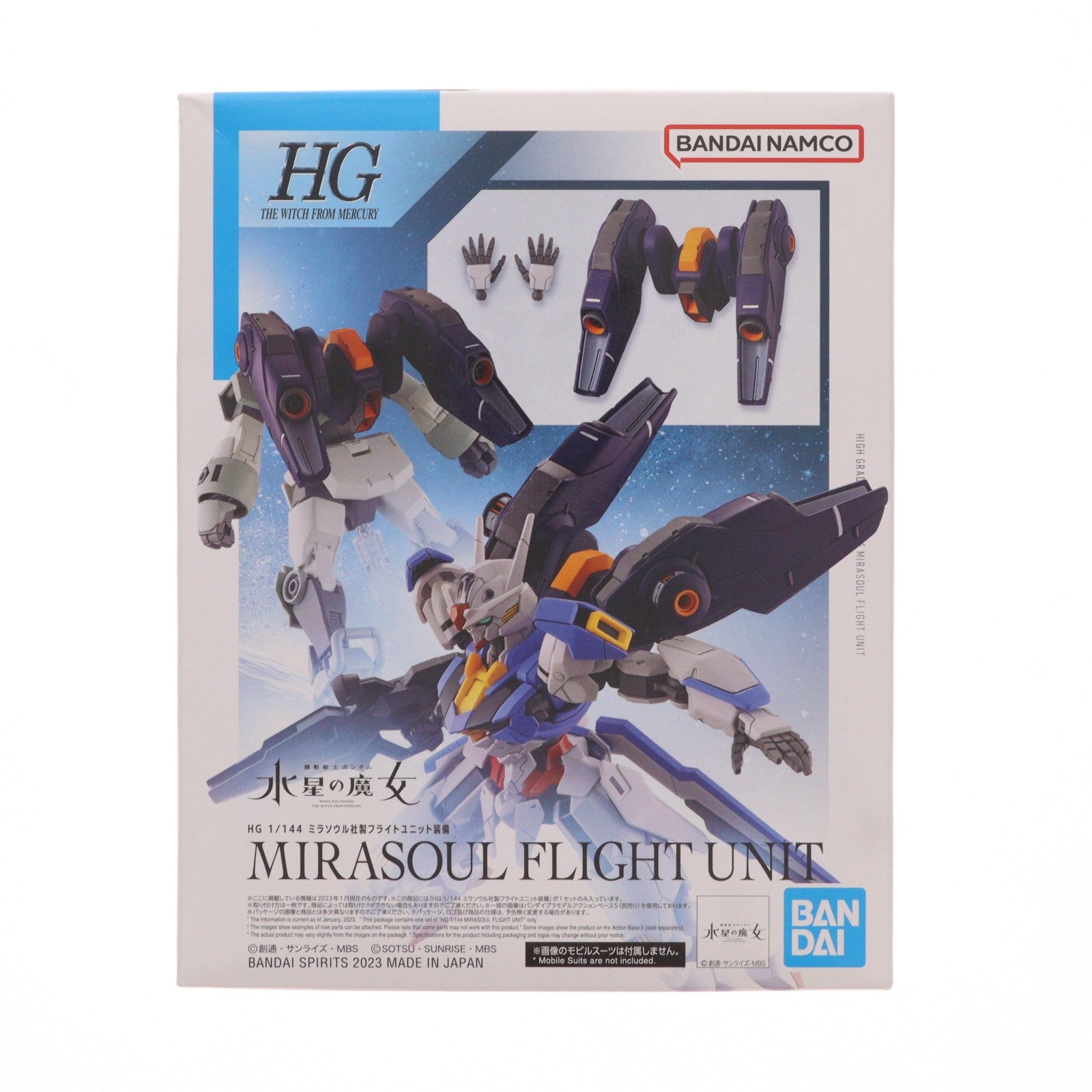 【中古即納】[PTM] HG 1/144 ミラソウル社製フライトユニット装備 機動戦士ガンダム 水星の魔女 プラモデル用アクセサリ(5064254) バンダイスピリッツ(20230114)