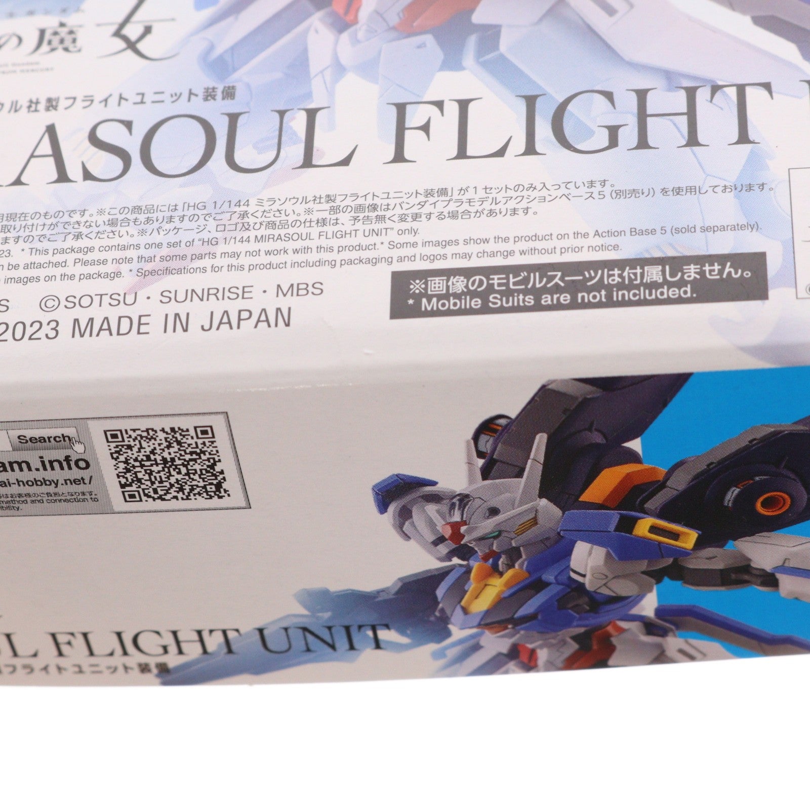 【中古即納】[PTM] HG 1/144 ミラソウル社製フライトユニット装備 機動戦士ガンダム 水星の魔女 プラモデル用アクセサリ(5064254) バンダイスピリッツ(20230114)