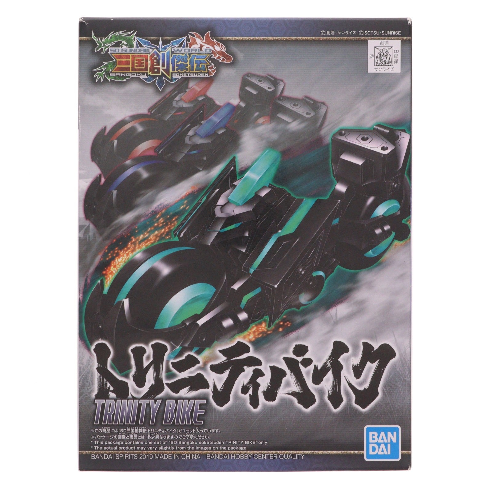 【中古即納】[PTM] (再販) トリニティバイク SDガンダムワールド 三国創傑伝 プラモデル(5057715) バンダイスピリッツ(20240928)
