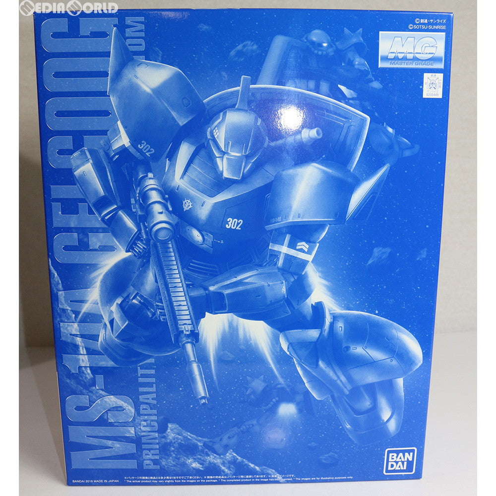 【中古即納】[PTM] プレミアムバンダイ限定 MG 1/100 MS-14A アナベル・ガトー専用ゲルググ Ver.2.0 機動戦士ガンダム0083 STARDUST MEMORY プラモデル(0230449) バンダイ(20180831)