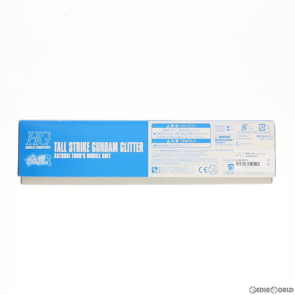 【中古即納】[PTM] プレミアムバンダイ限定 HGBF 1/144 トールストライクガンダムグリッター ガンダムビルドファイターズA-R プラモデル(0225941) バンダイ(20180331)