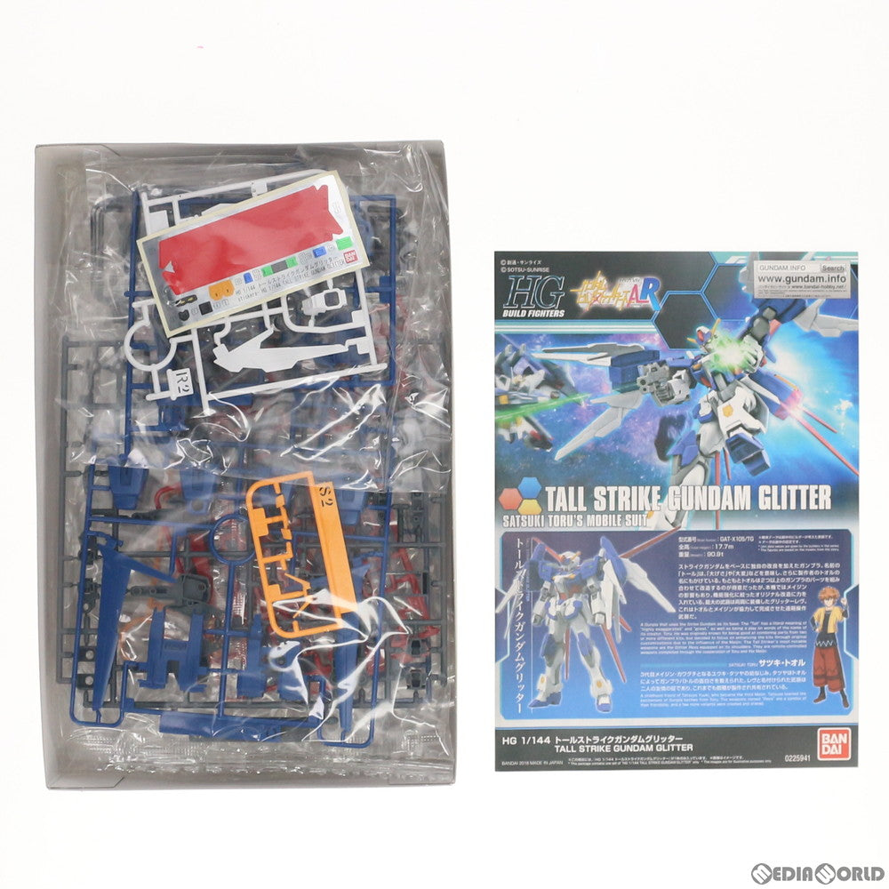 【中古即納】[PTM] プレミアムバンダイ限定 HGBF 1/144 トールストライクガンダムグリッター ガンダムビルドファイターズA-R プラモデル(0225941) バンダイ(20180331)