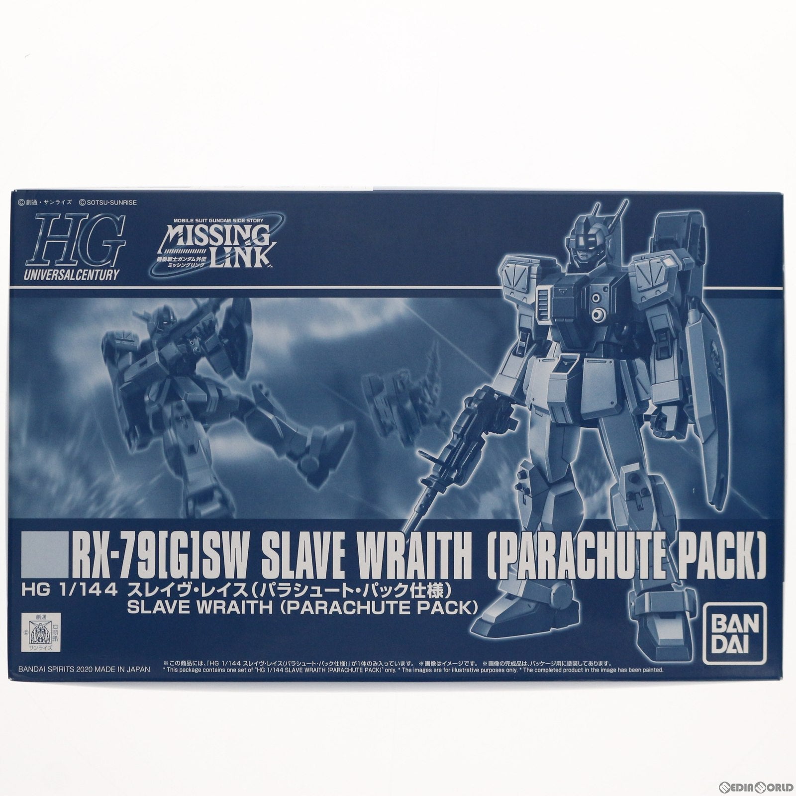 【中古即納】[PTM] プレミアムバンダイ限定 HG 1/144 RX-79(G)SW スレイヴ・レイス パラシュート・パック仕様 機動戦士ガンダム外伝 ミッシングリンク プラモデル(5059063) バンダイスピリッツ(20200717)