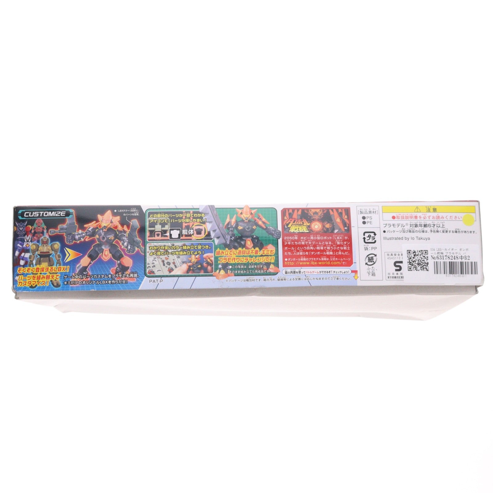 【中古即納】[PTM] 004 LBXハカイオー ダンボール戦機 プラモデル バンダイ(20110319)