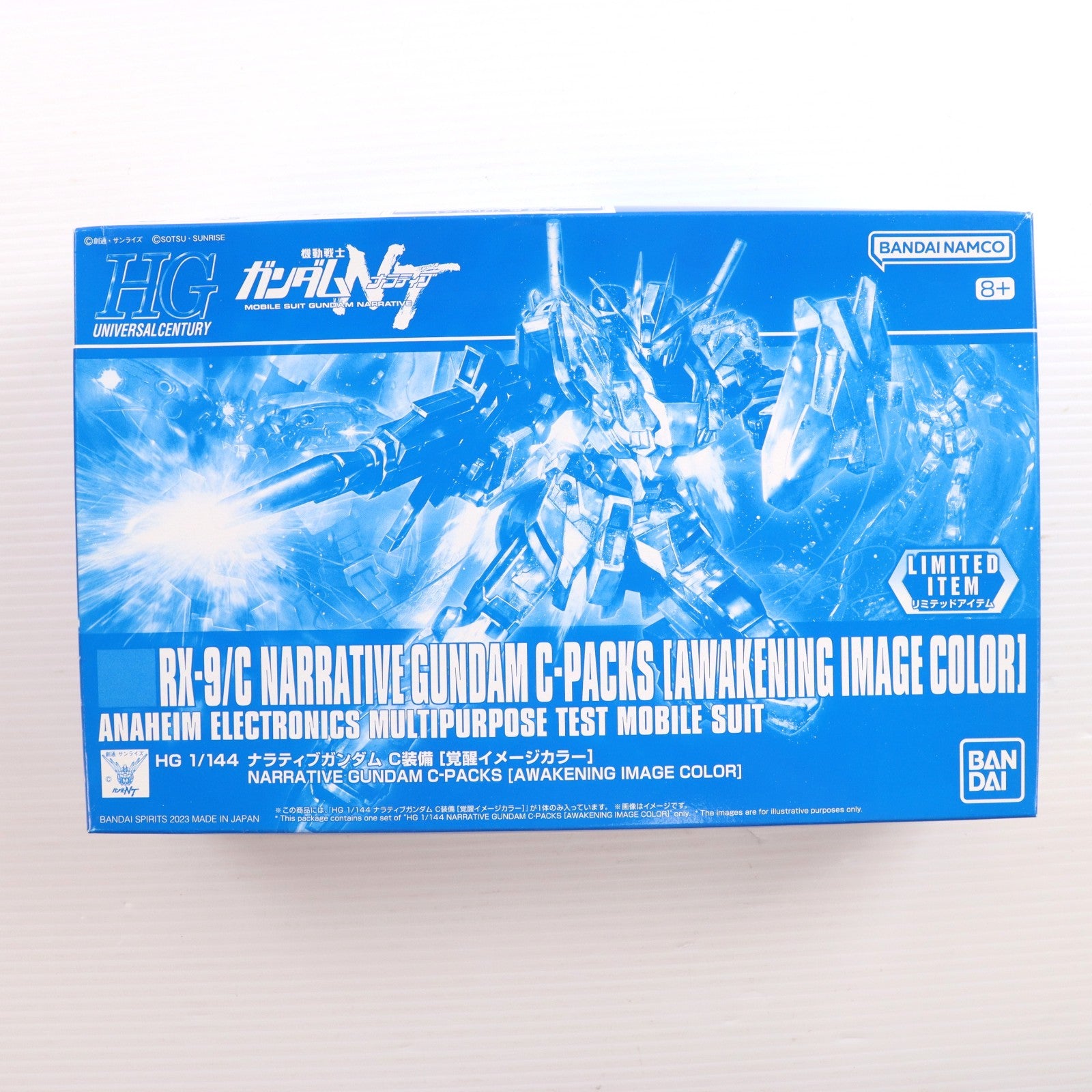 【中古即納】[PTM] ガンダムベース限定 HGUC 1/144 RX-9/C ナラティブガンダム C装備[覚醒イメージカラー] 機動戦士ガンダムNT(ナラティブ) プラモデル(5065405) バンダイスピリッツ(20230805)