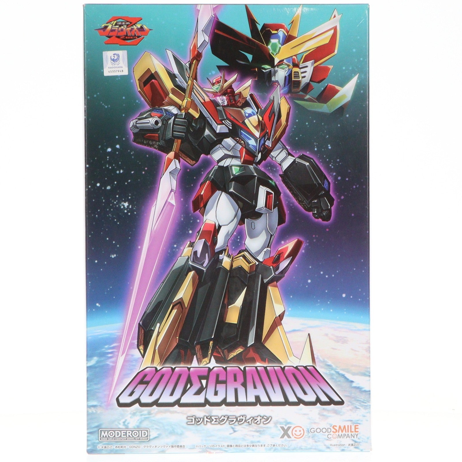 【中古即納】[PTM] MODEROID(モデロイド) ゴッドΣグラヴィオン 超重神グラヴィオンZwei(ツヴァイ) プラモデル グッドスマイルカンパニー(20230212)