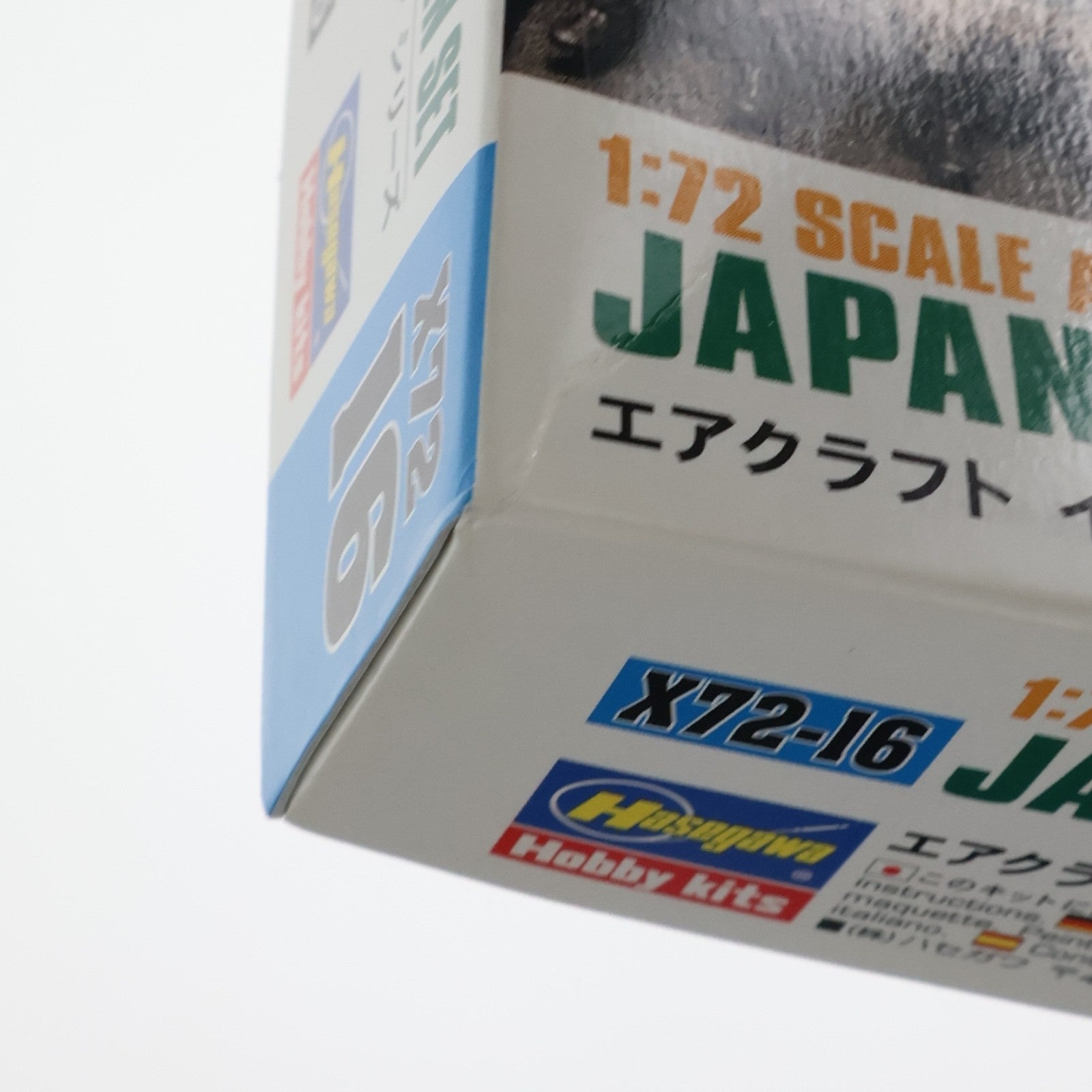 【中古即納】[PTM] エアクラフトインアクションシリーズ 1/72 日本海軍 搭乗員セット(16体入り) プラモデル用アクセサリ(X72-16) ハセガワ(20180127)