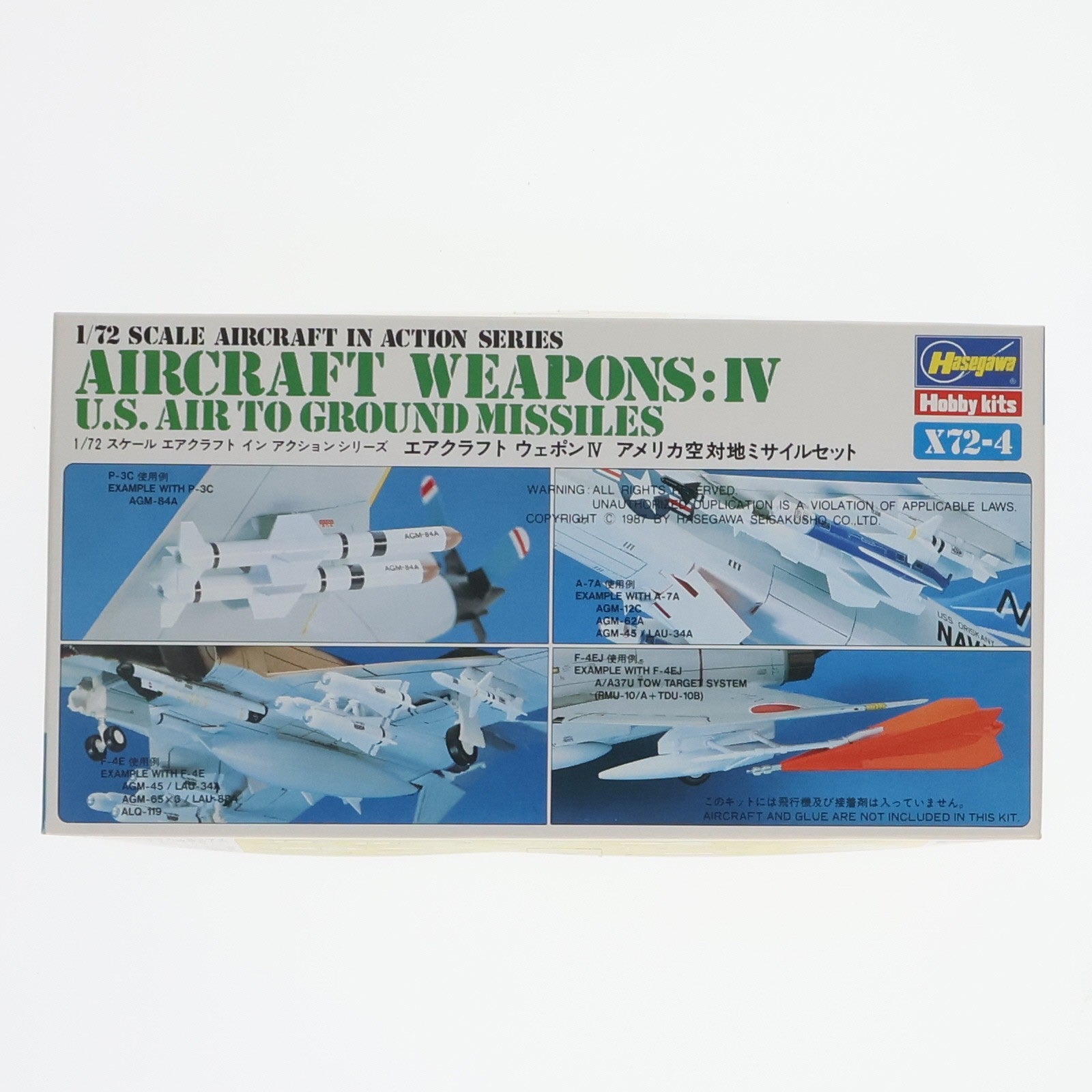 【中古即納】[PTM] エアクラフトインアクションシリーズ 1/72 エアクラフト ウェポンIV アメリカ空対地ミサイルセット プラモデル用アクセサリ(X72-4) ハセガワ(20170728)