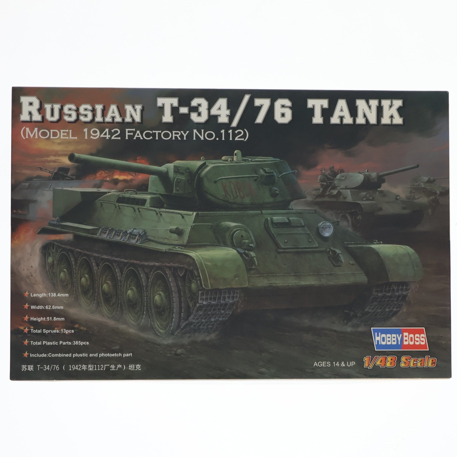 【中古即納】[PTM] ファイティングヴィークル シリーズ 1/48 ロシア戦車 T-34/76 1942年型 プラモデル(84806) HOBBY BOSS(ホビーボス)(20060831)
