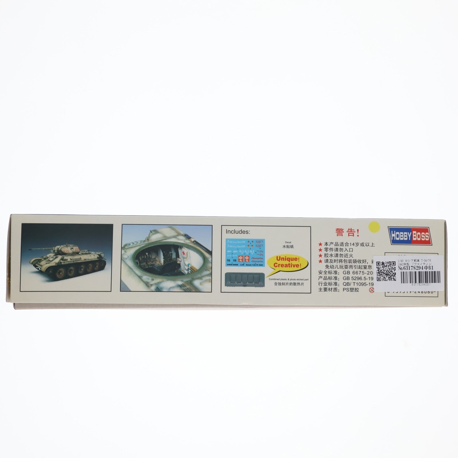 【中古即納】[PTM] ファイティングヴィークル シリーズ 1/48 ロシア戦車 T-34/76 1942年型 プラモデル(84806) HOBBY BOSS(ホビーボス)(20060831)