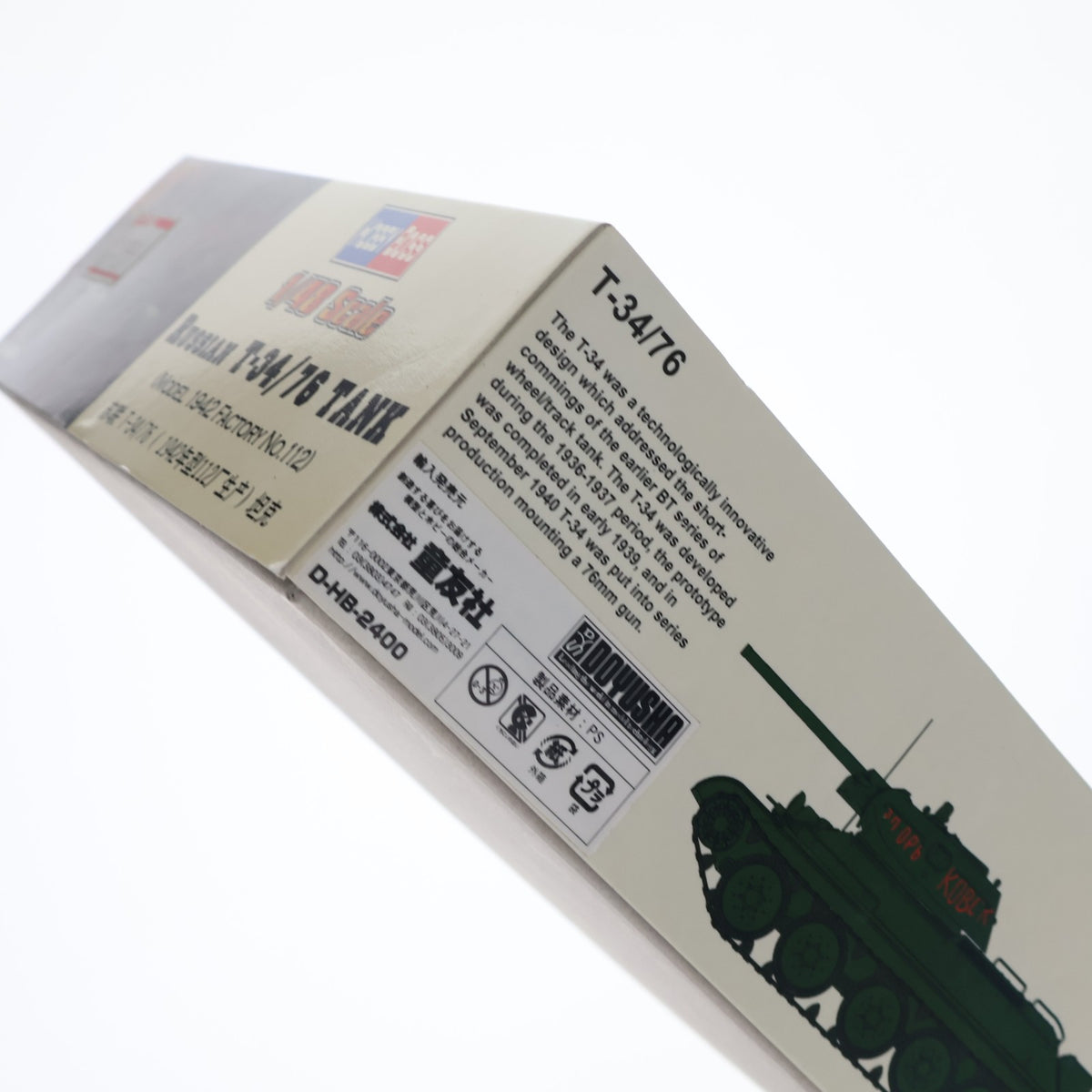 【中古即納】[PTM] ファイティングヴィークル シリーズ 1/48 ロシア戦車 T-34/76 1942年型 プラモデル(84806) HOBBY BOSS(ホビーボス)(20060831)