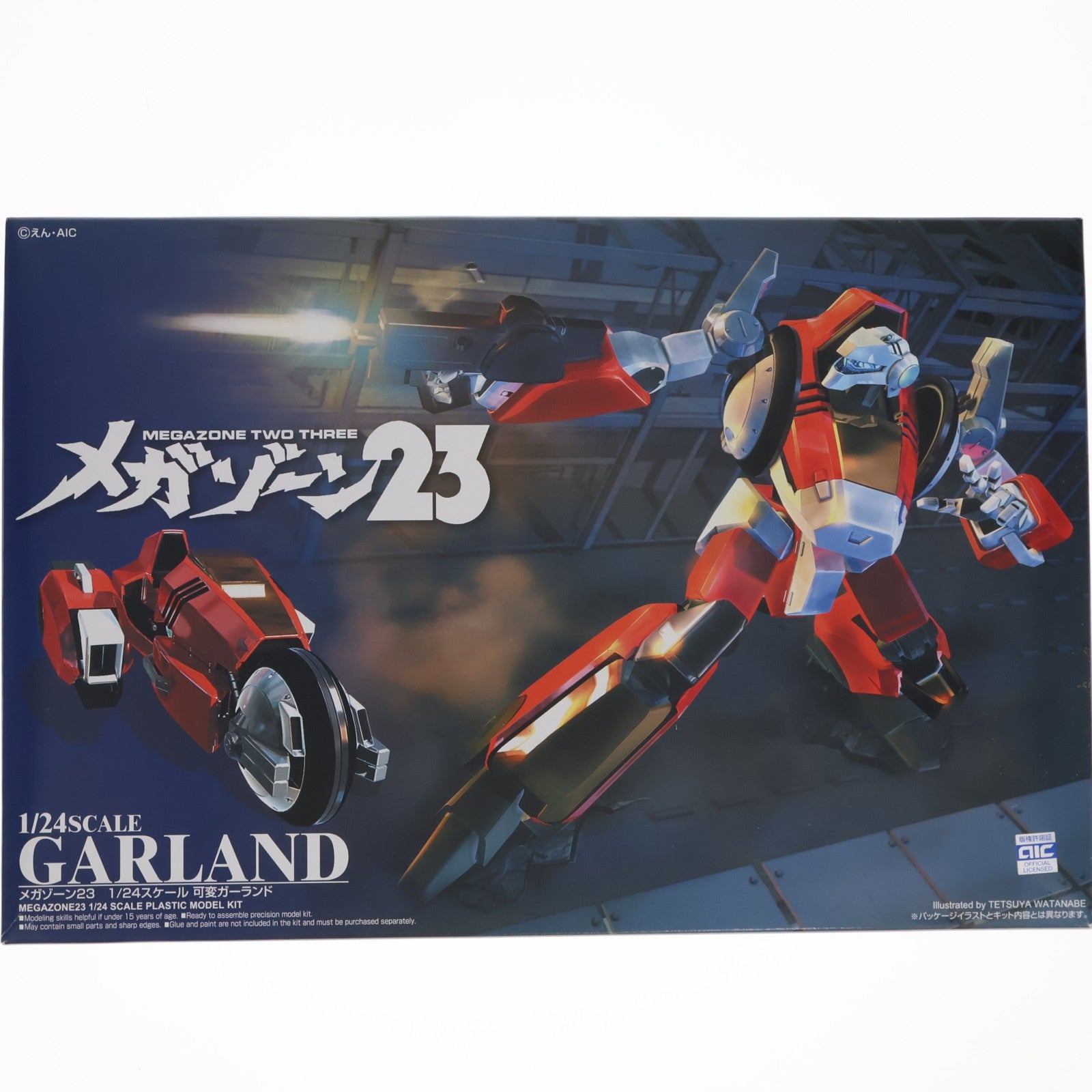 【中古即納】[PTM] 1/24 可変ガーランド メガゾーン23 NO.1 プラモデル アオシマ(20080731)
