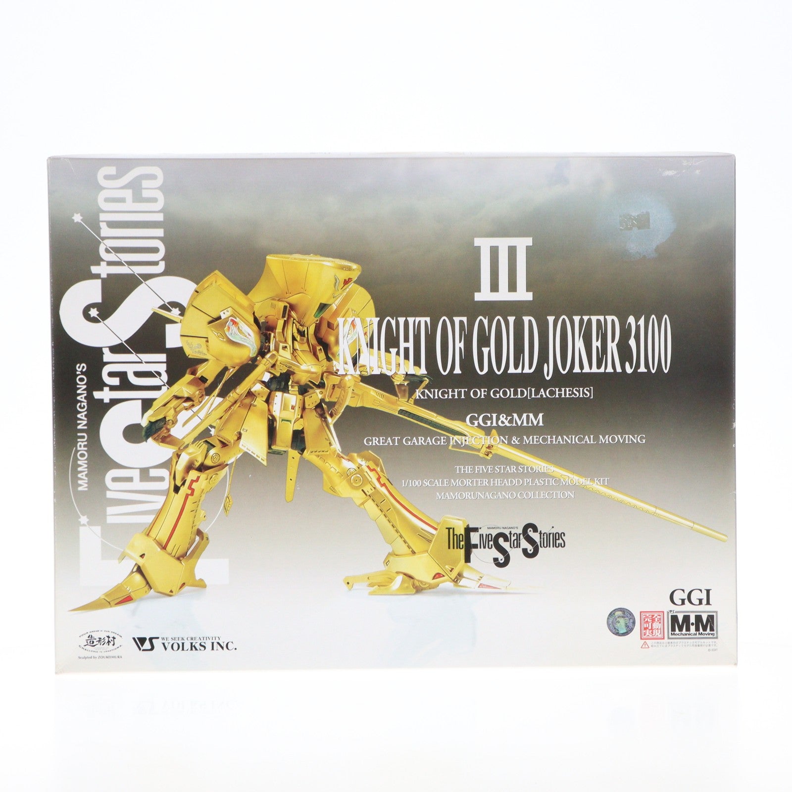 【中古即納】[PTM] 1/100 ナイト・オブ・ゴールド ラキシス ジョーカー3100 ファイブスター物語 GGI&MMシリーズ プラモデル ボークス(20061112)
