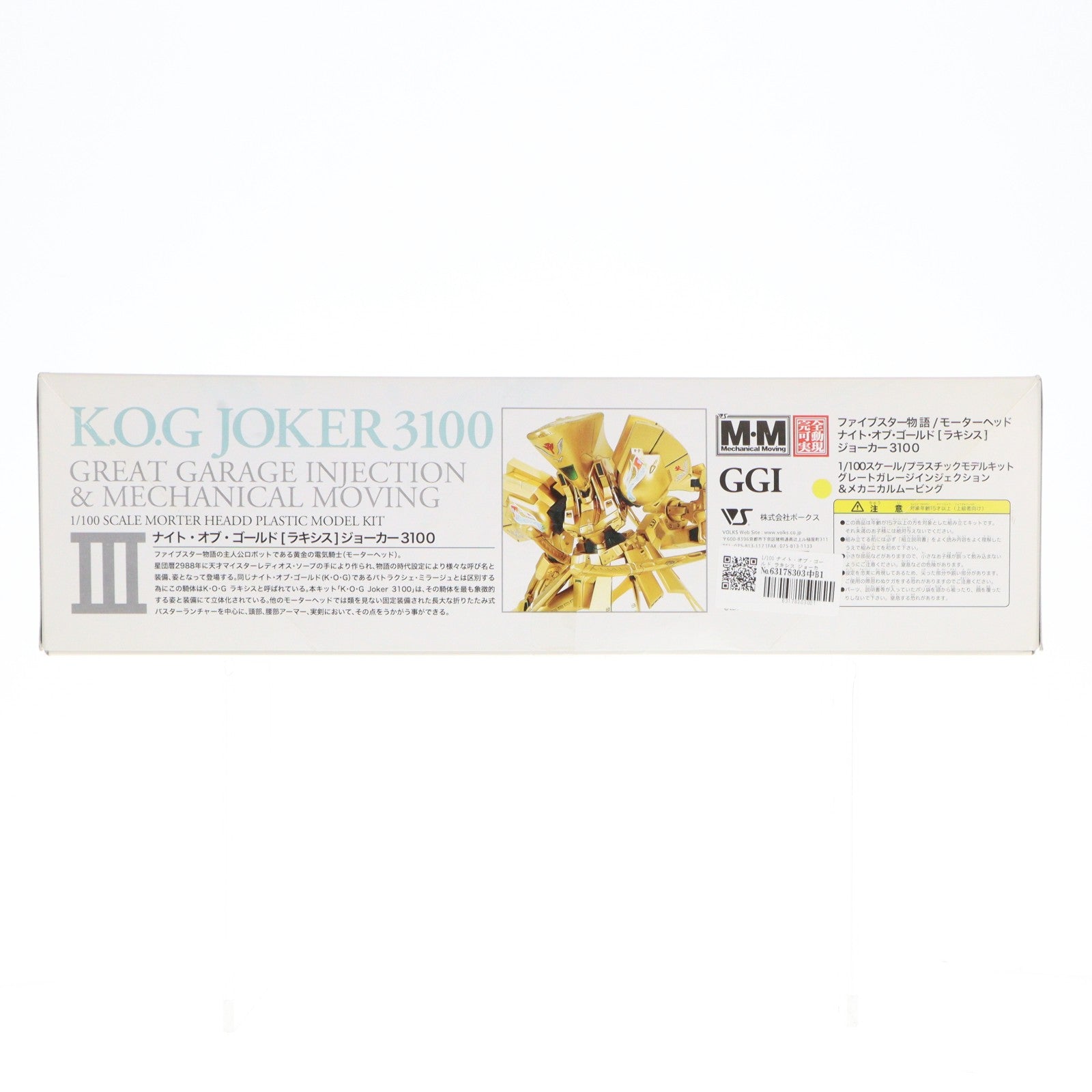 【中古即納】[PTM] 1/100 ナイト・オブ・ゴールド ラキシス ジョーカー3100 ファイブスター物語 GGI&MMシリーズ プラモデル ボークス(20061112)