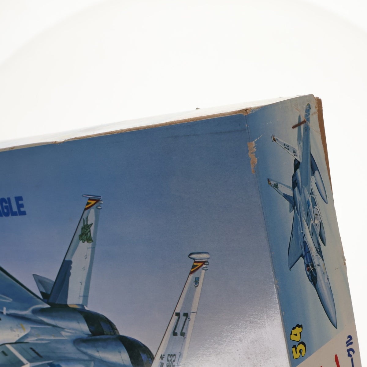 【中古即納】[PTM] (旧パッケージ版) 1/48 マクドネル・ダグラス F-15C イーグル R-4 プラモデル(32004) フジミ模型(FUJIMI)(19991231)
