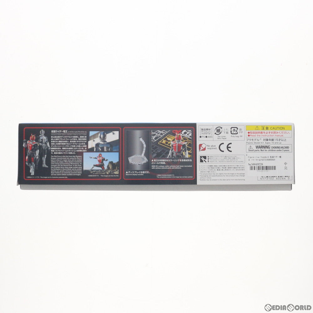 【中古即納】[PTM] Figure-rise Standard(フィギュアライズ スタンダード) 仮面ライダー電王 ソードフォーム&プラットフォーム プラモデル(5060264) バンダイスピリッツ(20200718)
