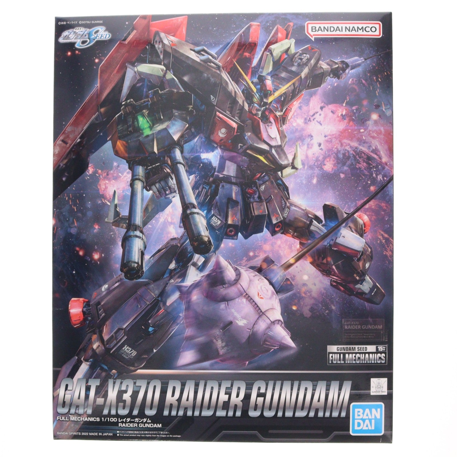 【中古即納】[PTM] FULL MECHANICS 1/100 レイダーガンダム 機動戦士ガンダムSEED(シード) プラモデル(5063349) バンダイスピリッツ(20220521)