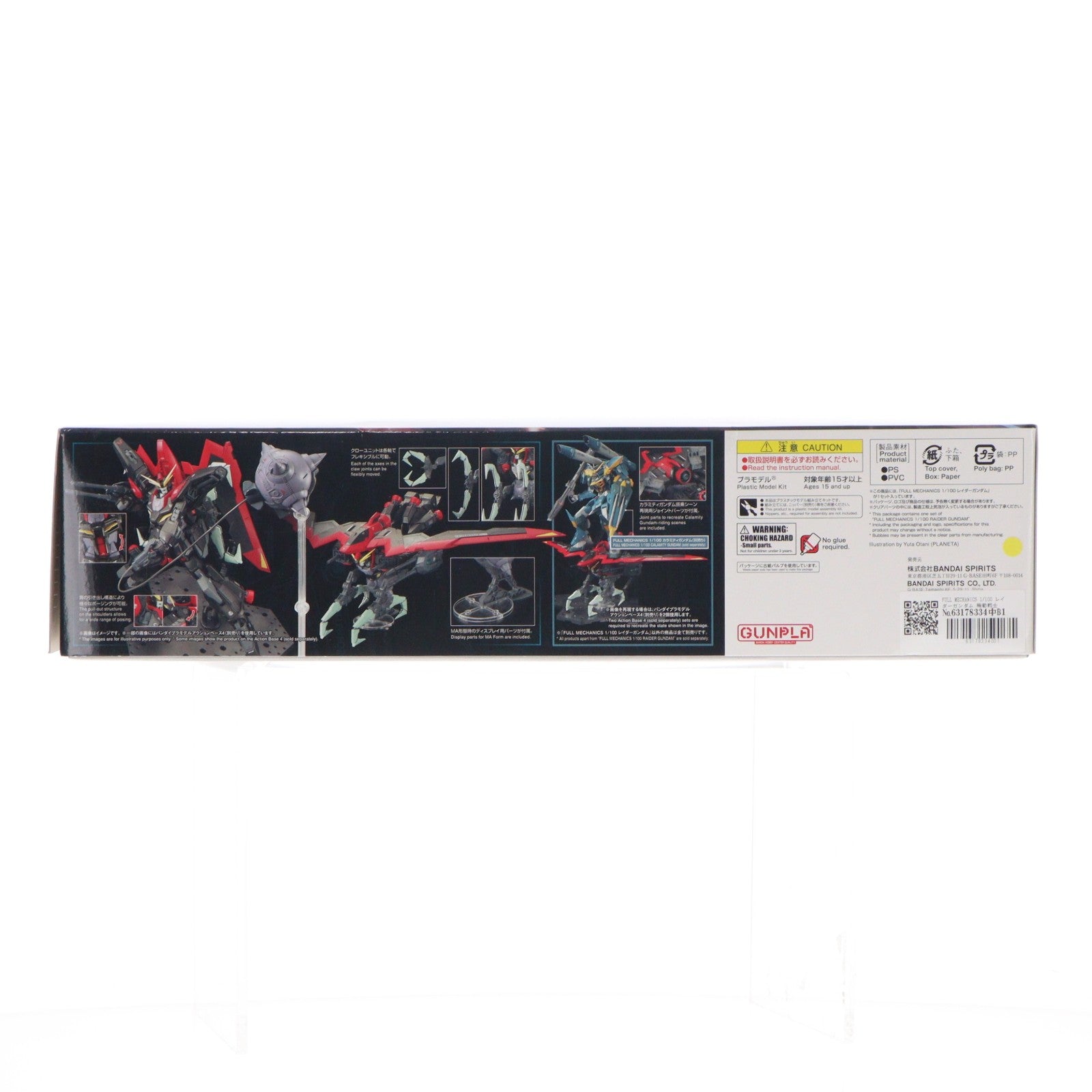 【中古即納】[PTM] FULL MECHANICS 1/100 レイダーガンダム 機動戦士ガンダムSEED(シード) プラモデル(5063349) バンダイスピリッツ(20220521)