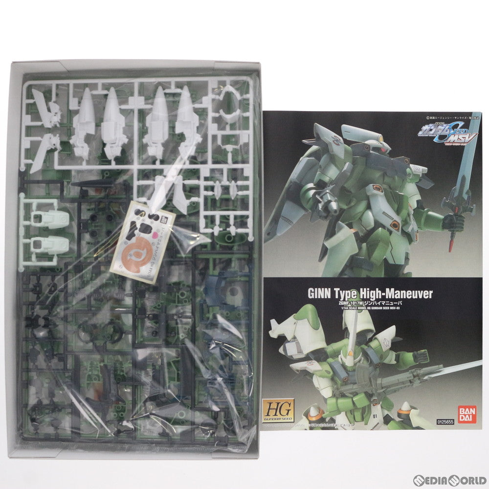 【中古即納】[PTM] HG 1/144 ジン ハイマニューバ 機動戦士ガンダムSEED(シード) MSV プラモデル バンダイ(20171029)