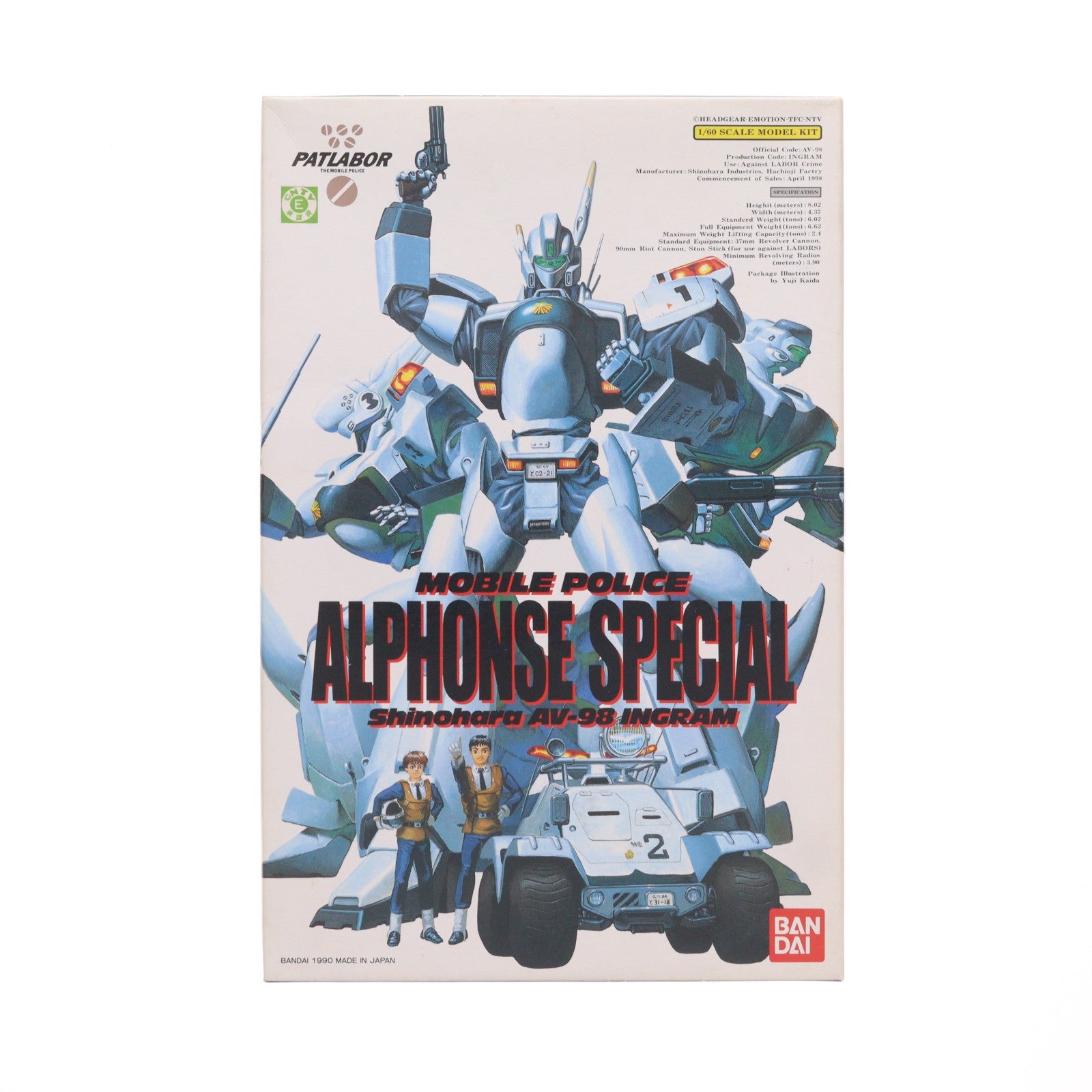 【中古即納】[PTM] 1/60 AV-98 イングラム アルフォンス・スペシャル 機動警察パトレイバー プラモデル バンダイ(19990830)