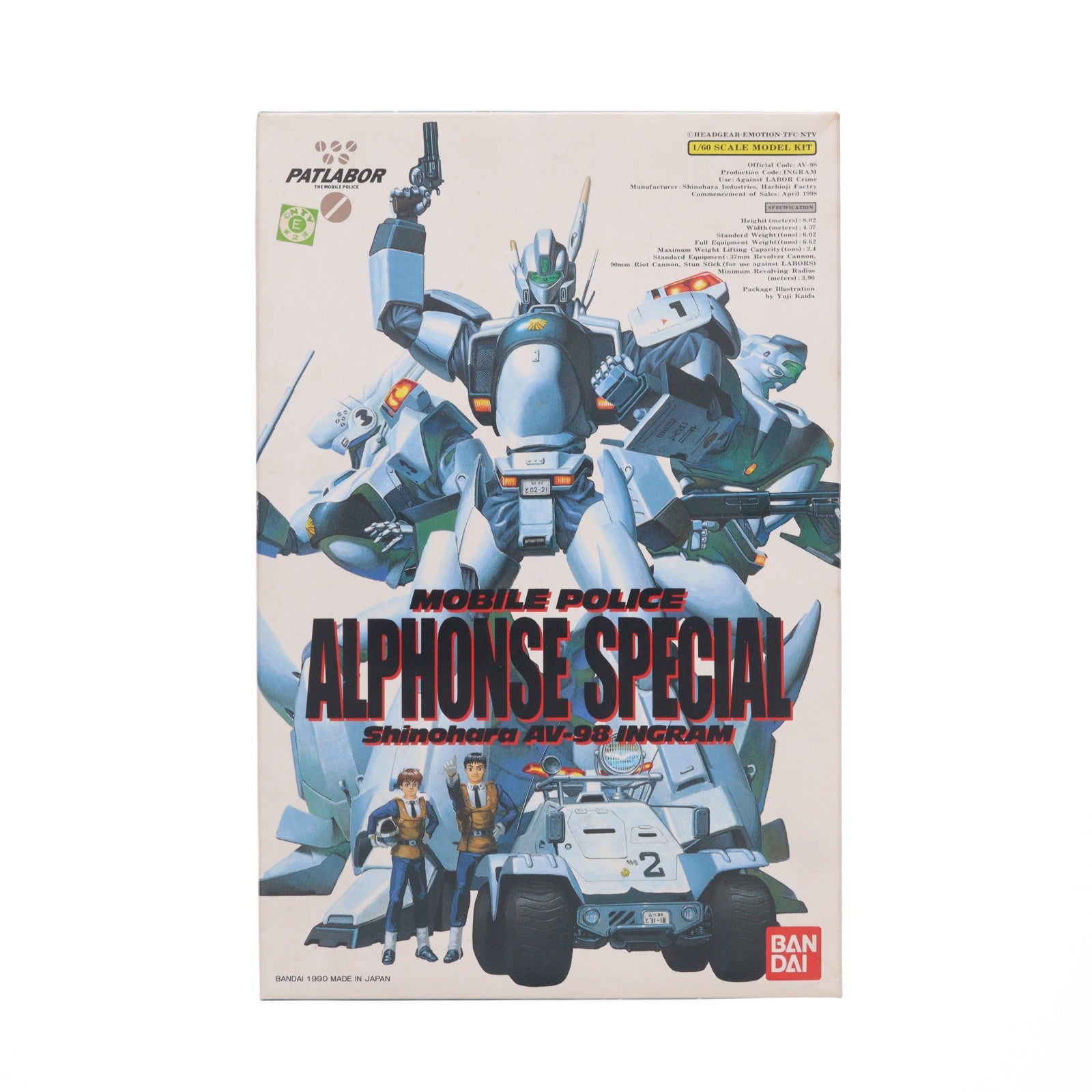 【中古即納】[PTM] 1/60 AV-98 イングラム アルフォンス・スペシャル 機動警察パトレイバー プラモデル バンダイ(19990830)