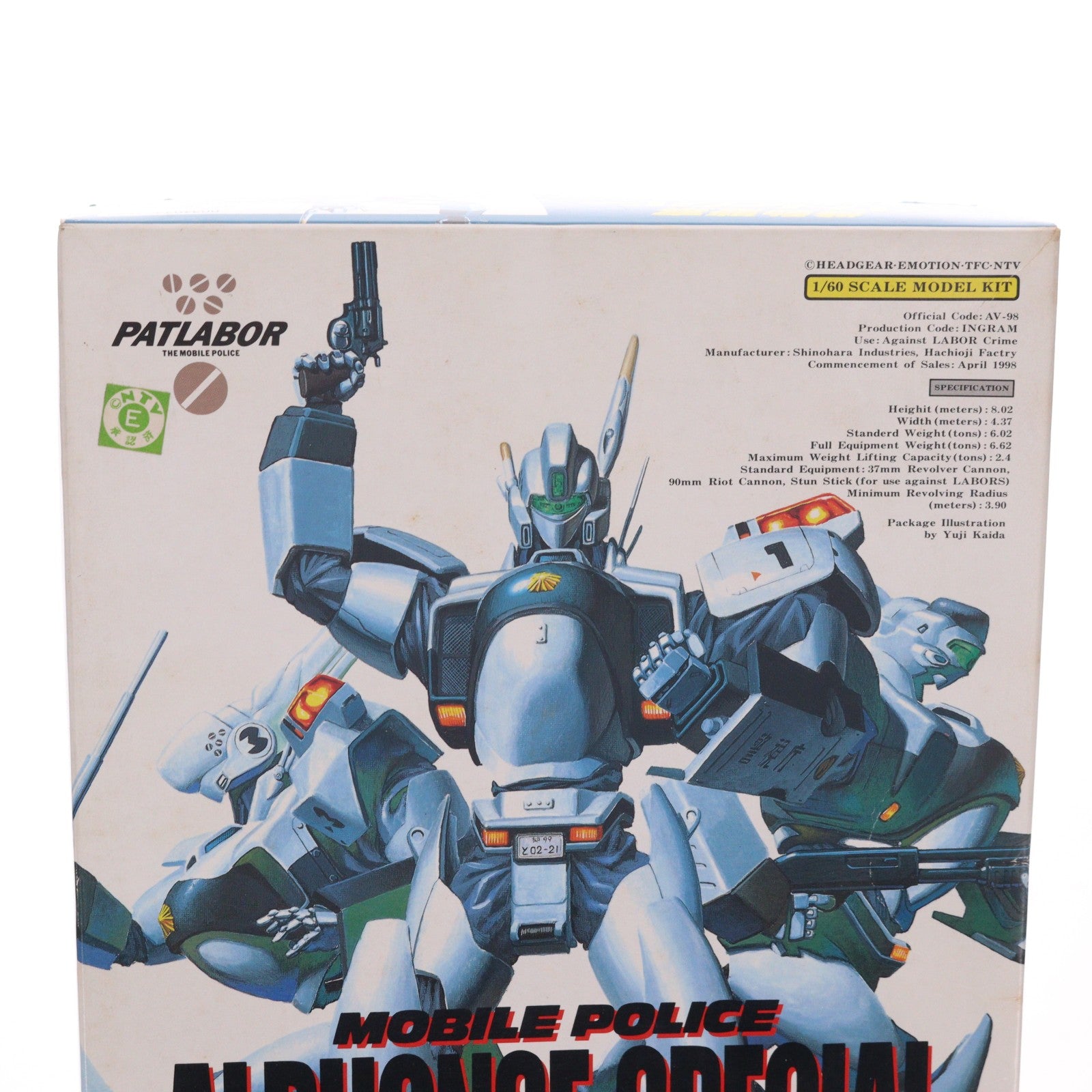 【中古即納】[PTM] 1/60 AV-98 イングラム アルフォンス・スペシャル 機動警察パトレイバー プラモデル バンダイ(19990830)