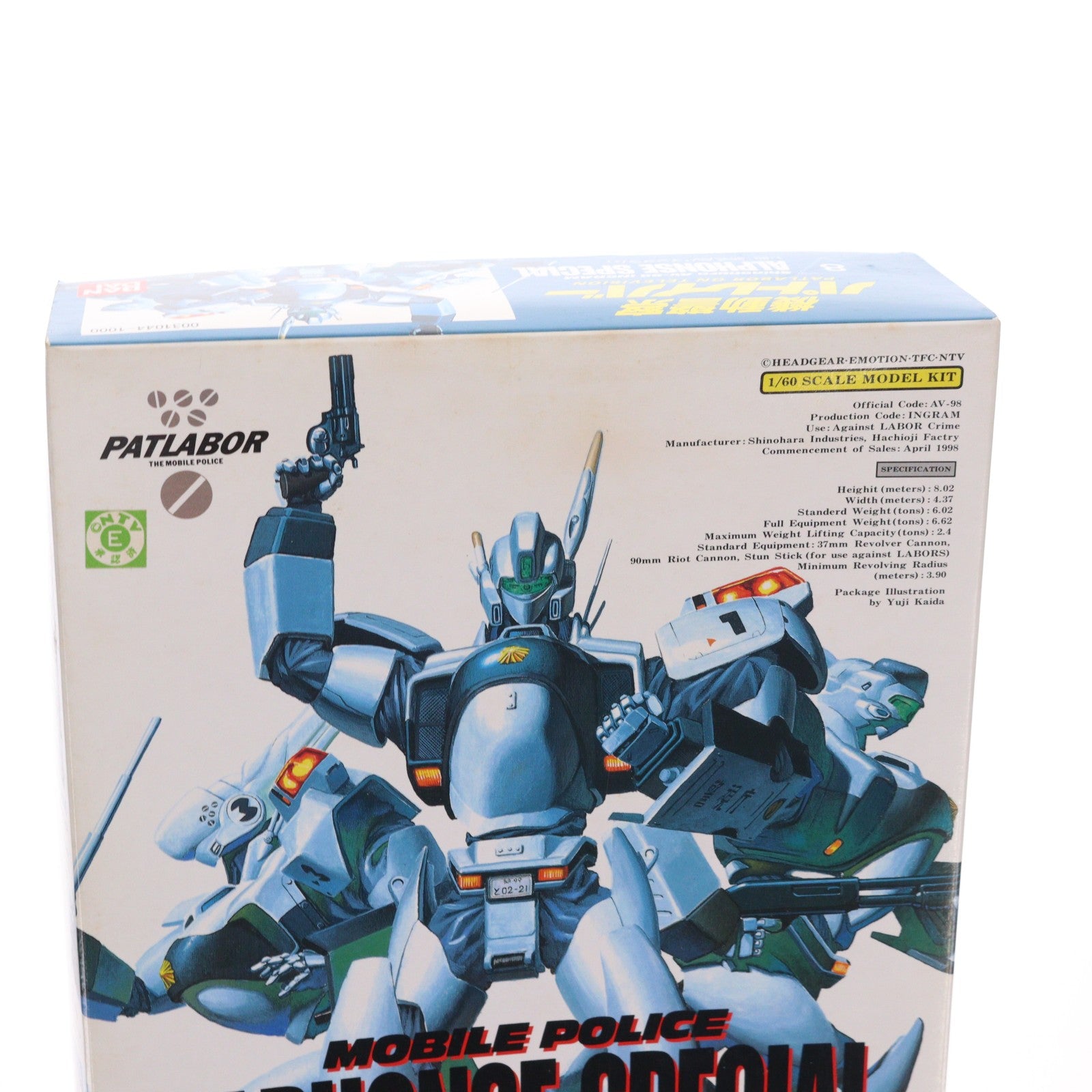【中古即納】[PTM] 1/60 AV-98 イングラム アルフォンス・スペシャル 機動警察パトレイバー プラモデル バンダイ(19990830)