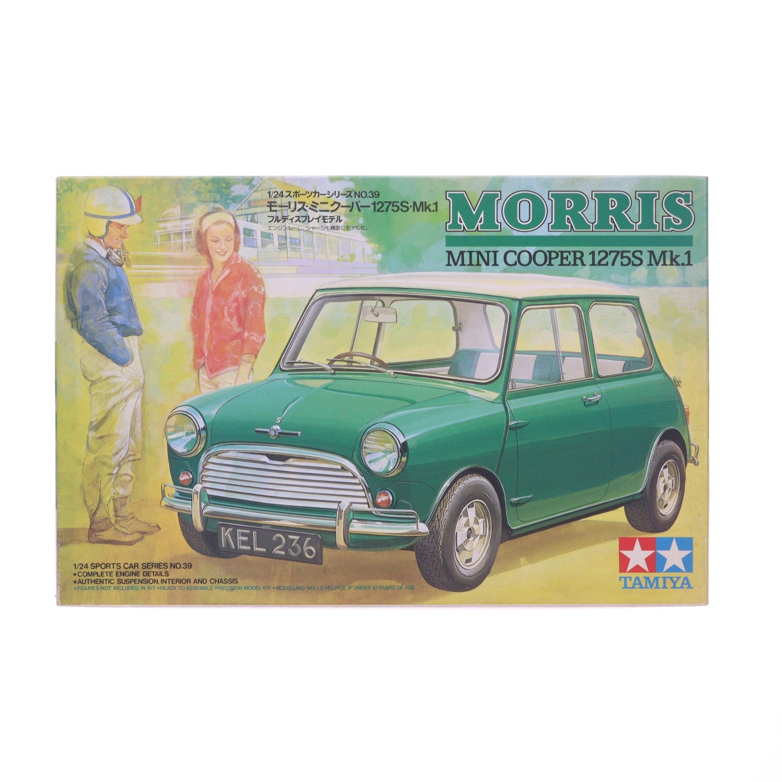 【中古即納】[PTM] 1/24 モーリス ミニクーパー 1275S Mk.1 スポーツカーシリーズ No.39 ディスプレイモデル プラモデル(2439) タミヤ(19991231)