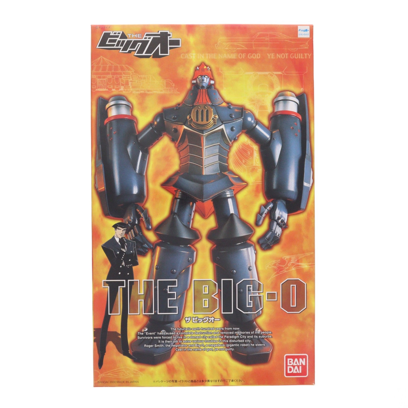 【中古即納】[PTM] メカニックコレクション01 ザ ビッグオー THE ビッグオー プラモデル(0075684) バンダイ(20000430)