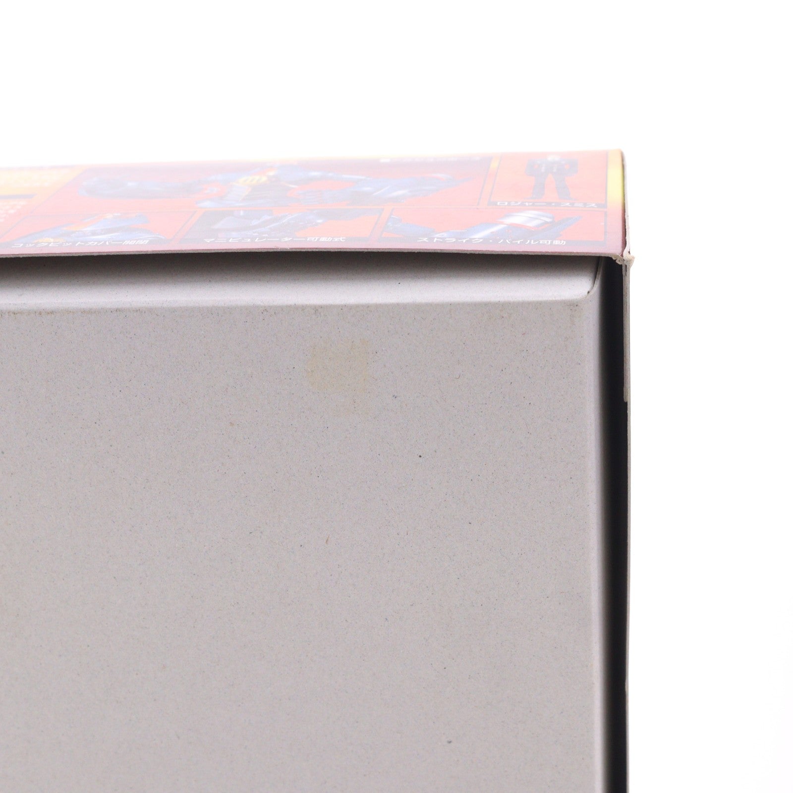 【中古即納】[PTM] メカニックコレクション01 ザ ビッグオー THE ビッグオー プラモデル(0075684) バンダイ(20000430)